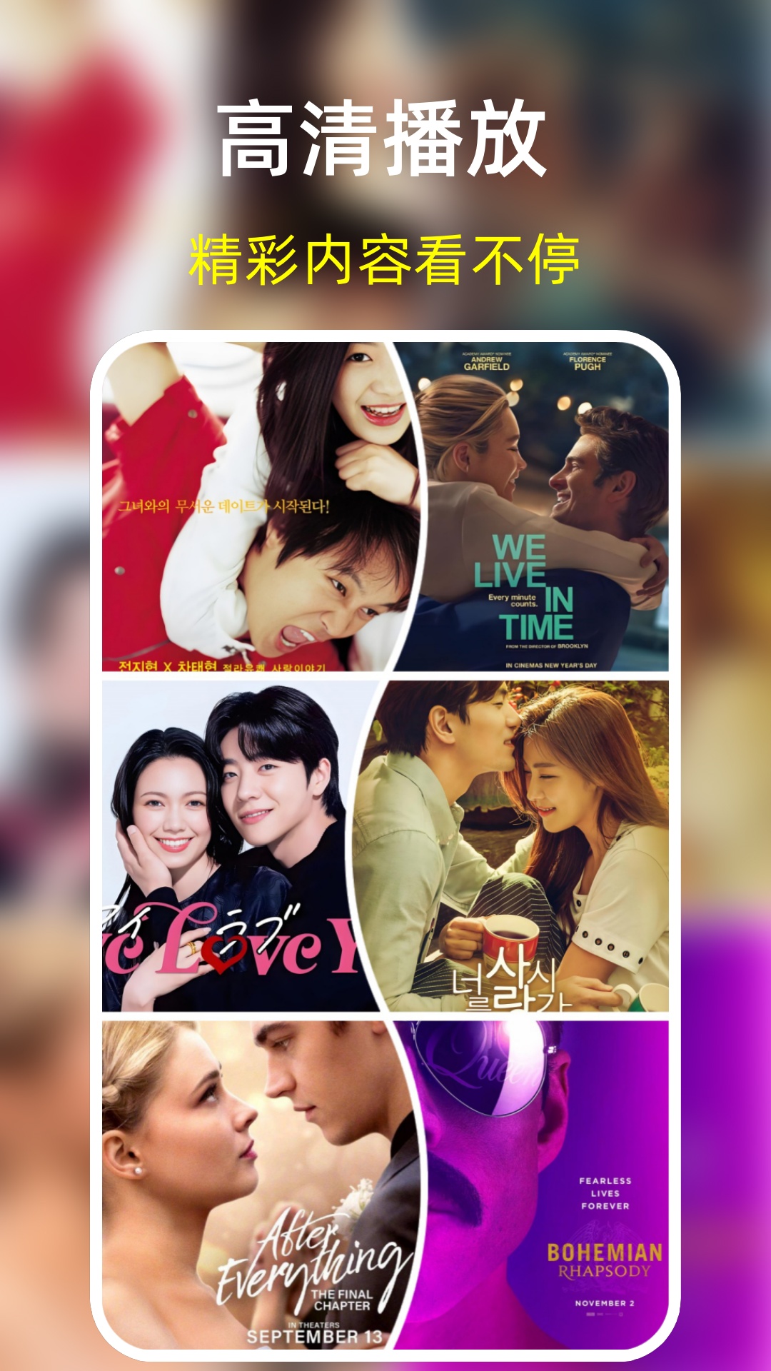 精彩截图-影剧影视播放器2026官方新版