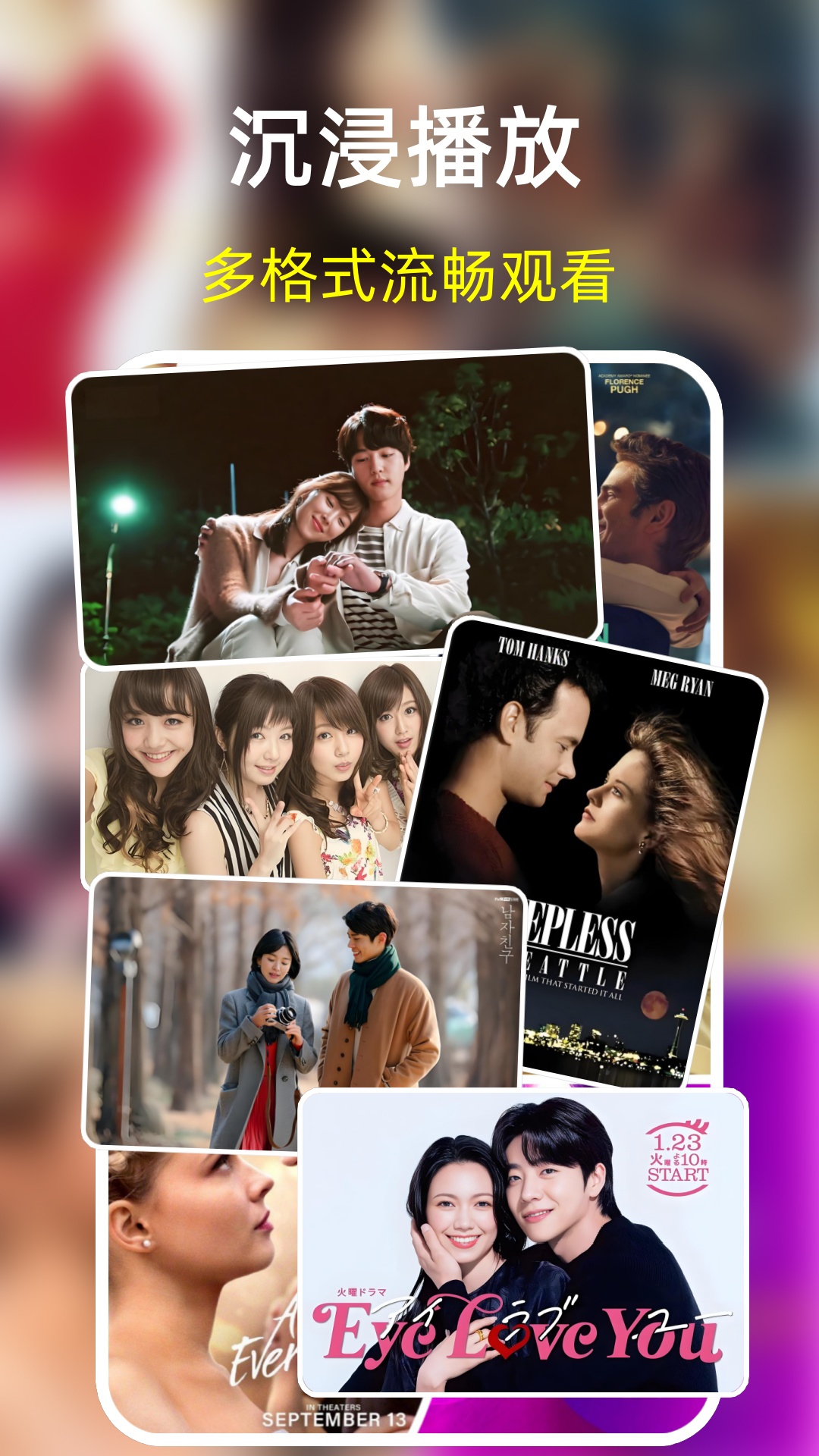 精彩截图-影剧影视播放器2026官方新版