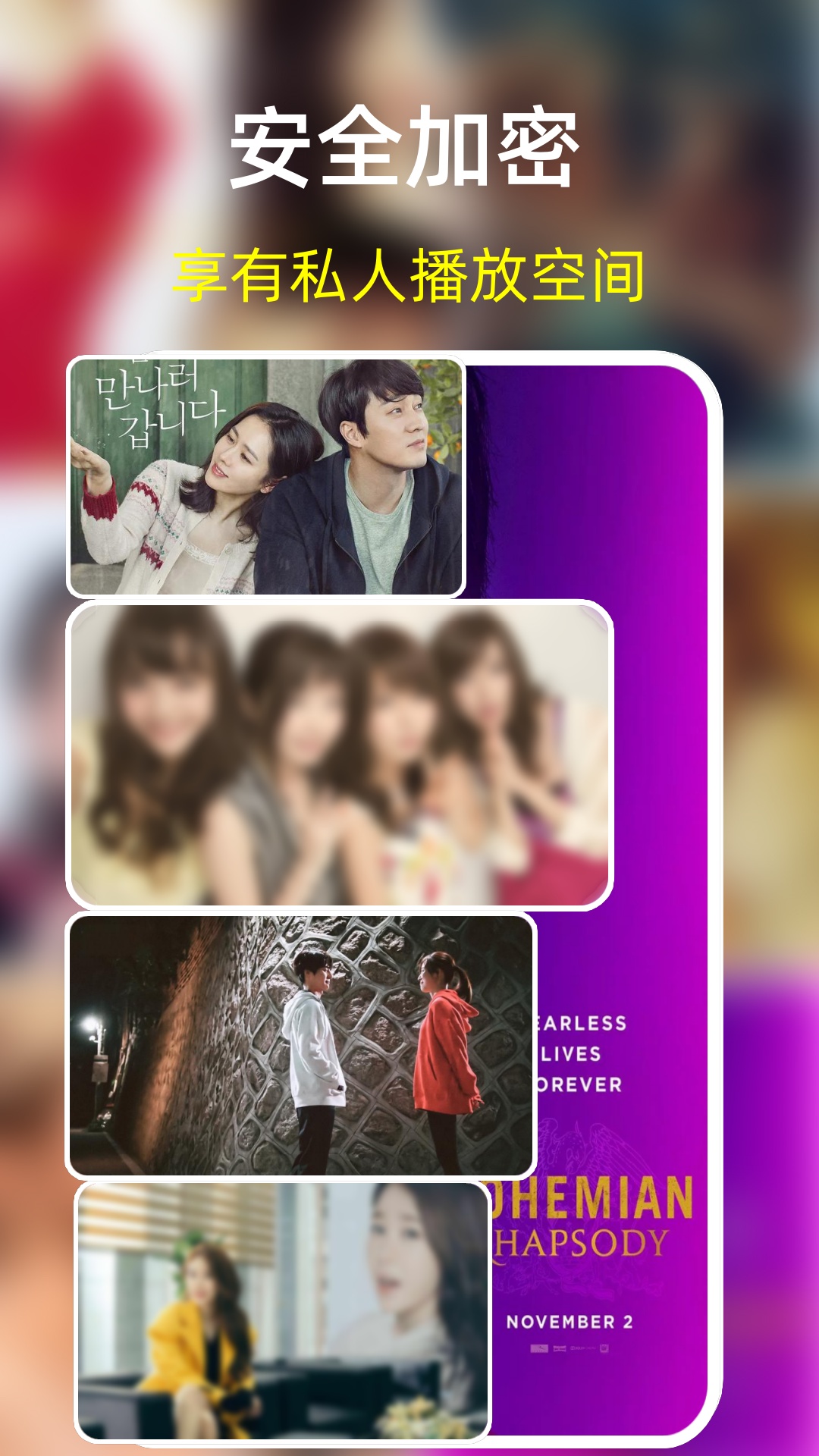 精彩截图-影剧影视播放器2026官方新版