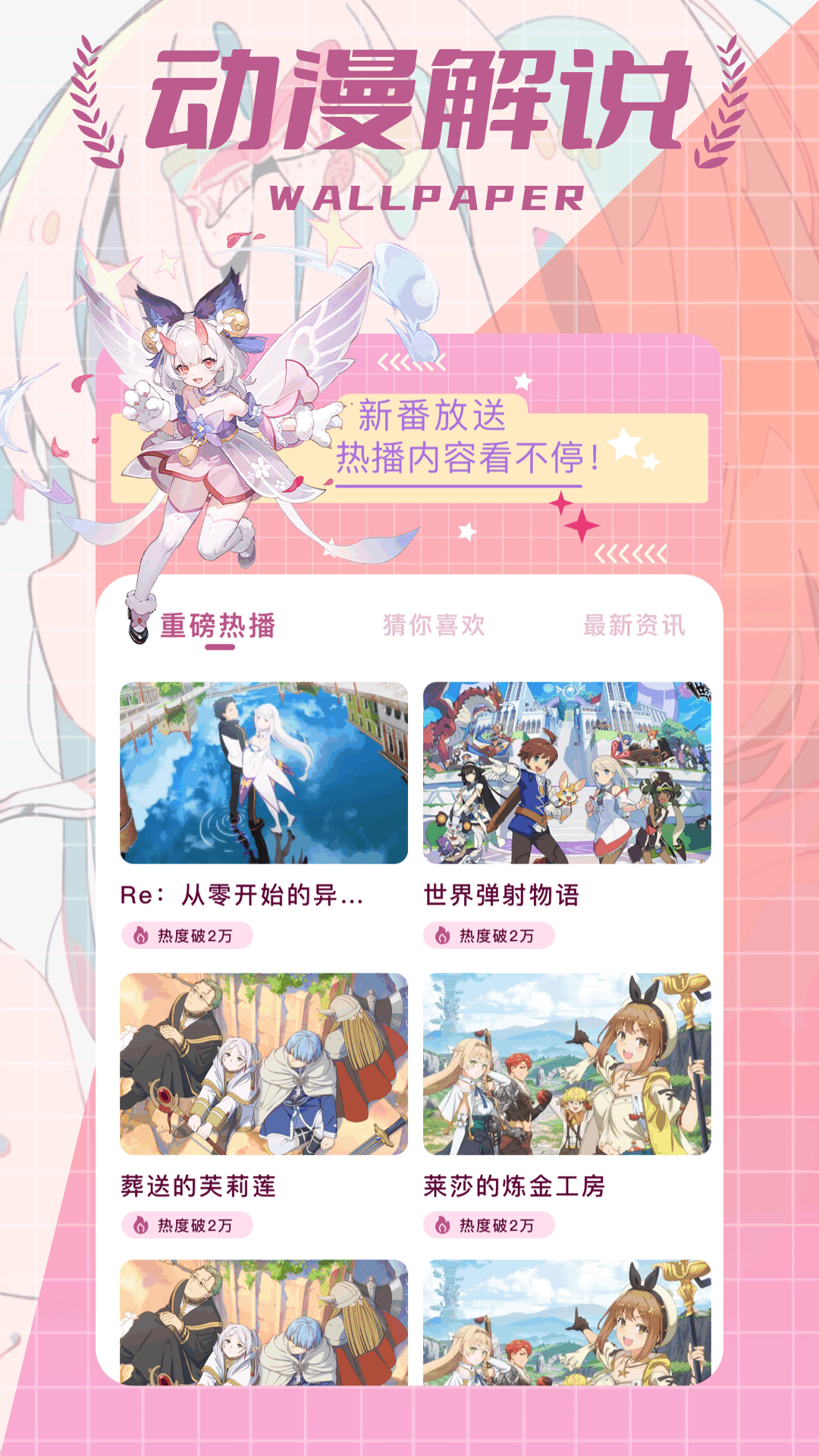 精彩截图-梦漫彩2025官方新版