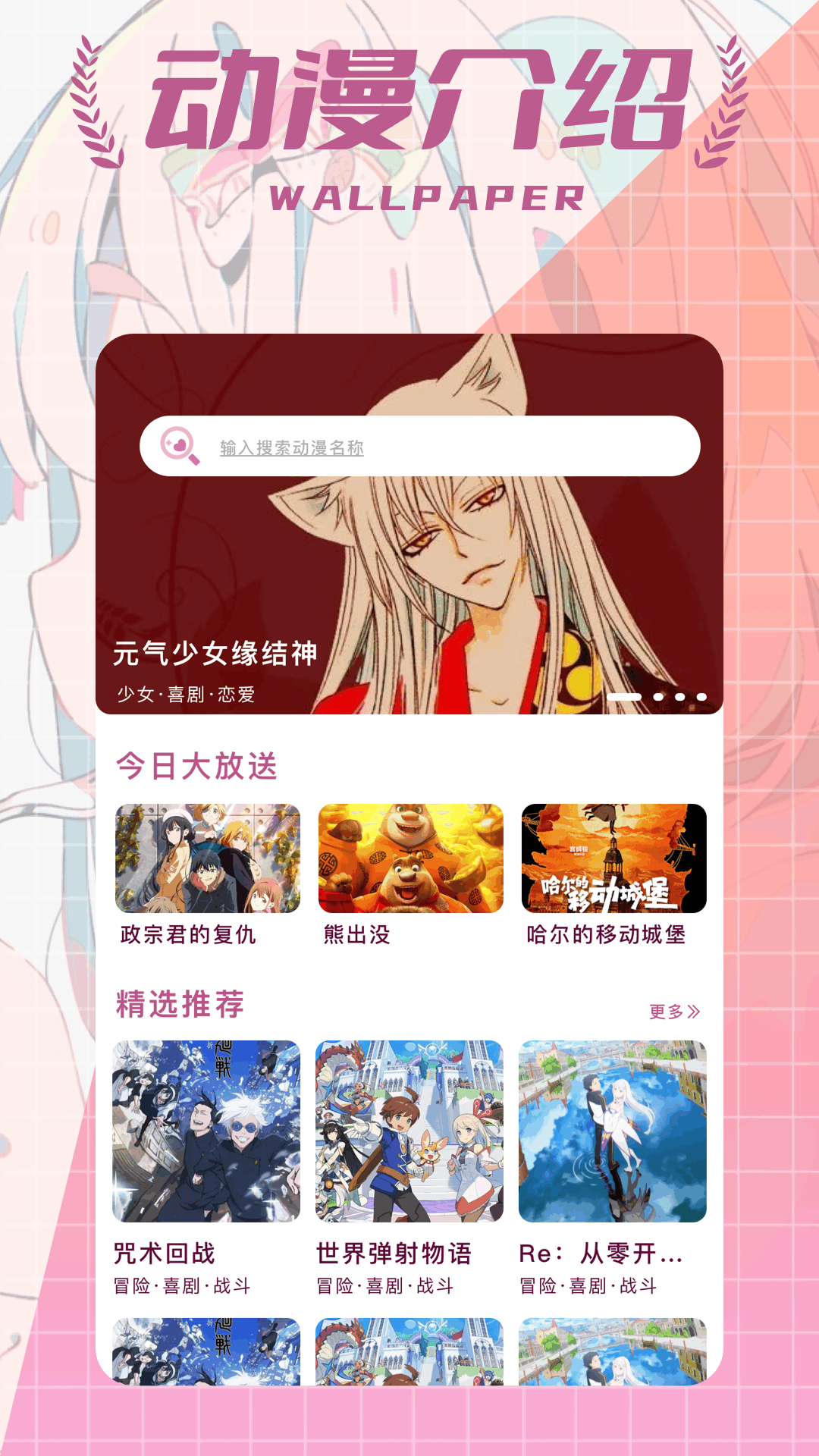 精彩截图-梦漫彩2025官方新版