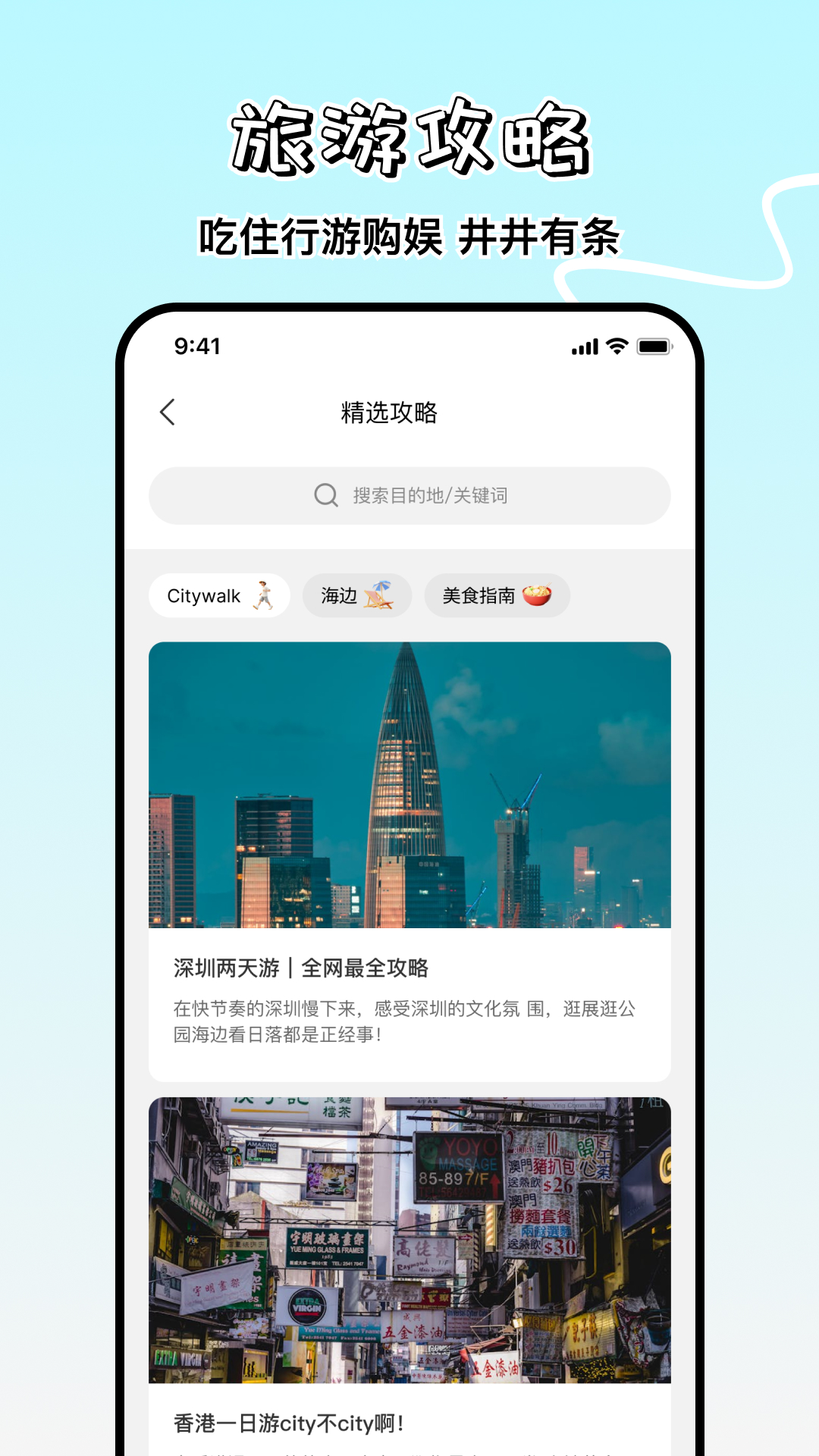 精彩截图-龙虾规划助手2026官方新版
