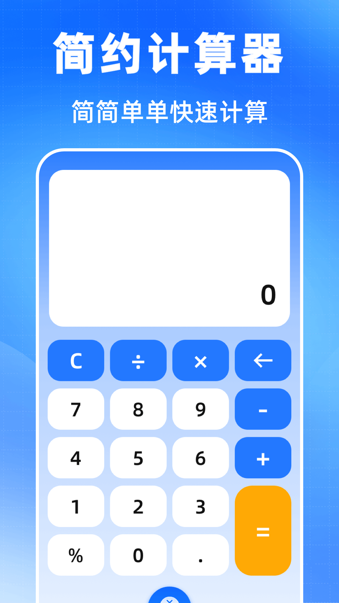 精彩截图-个税申报查询计算器2026官方新版