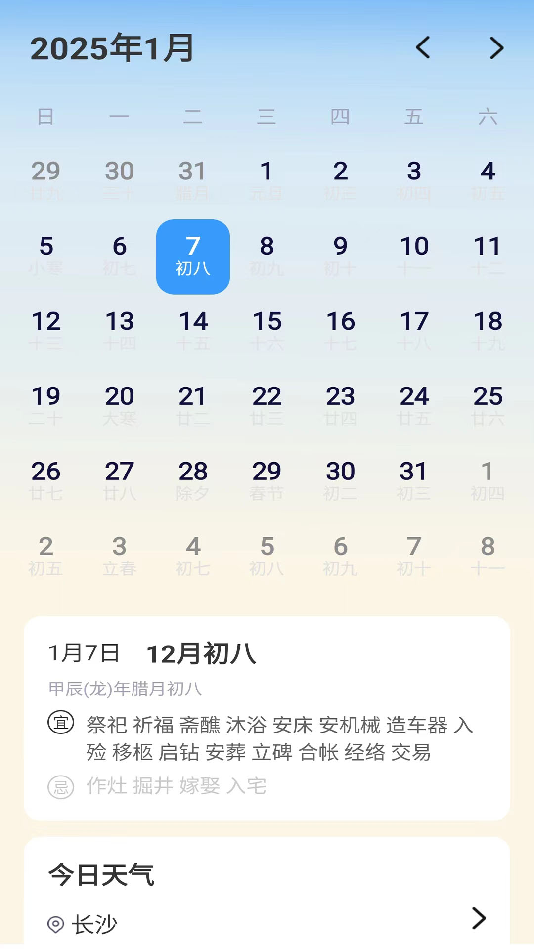 精彩截图-火光2025官方新版