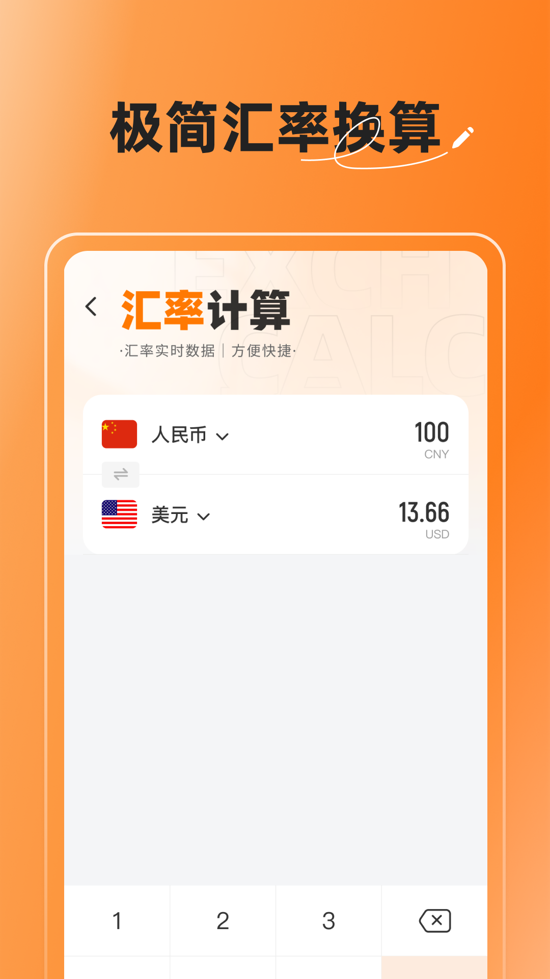 精彩截图-金价快查2025官方新版