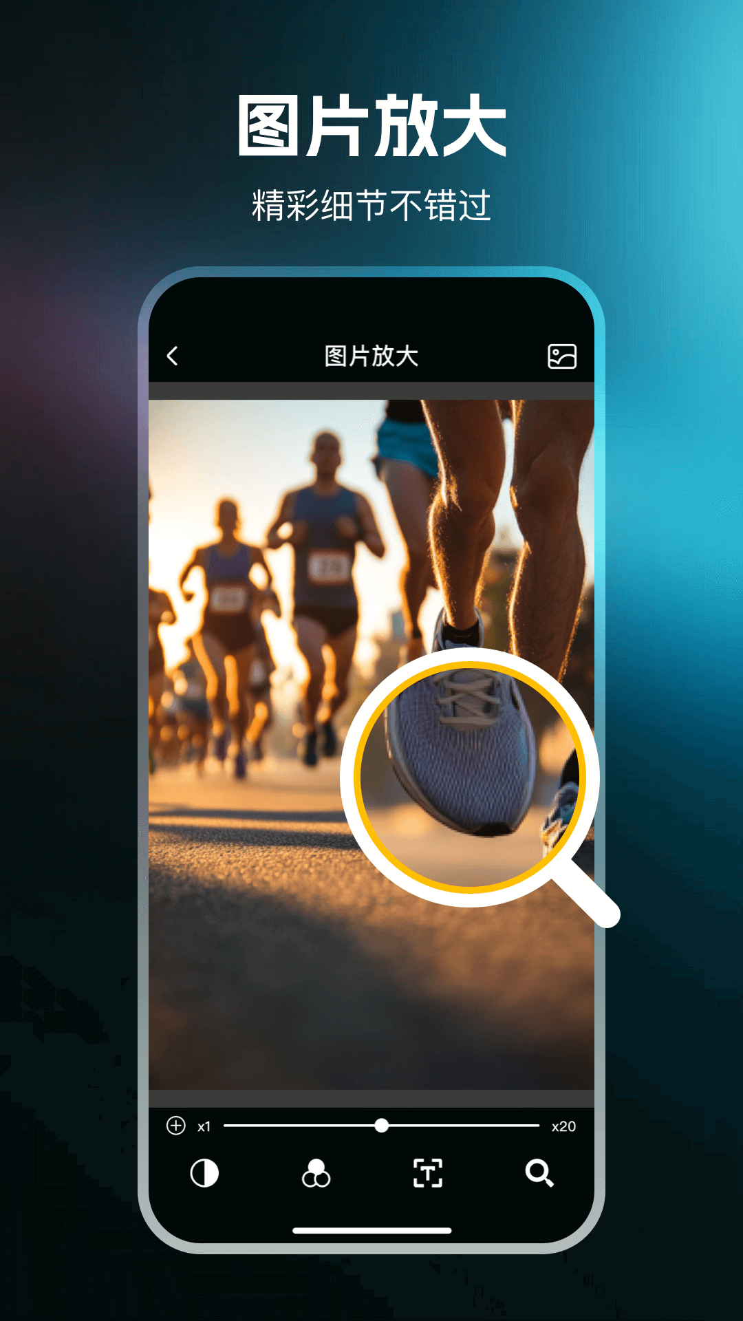 精彩截图-高级放大镜2026官方新版