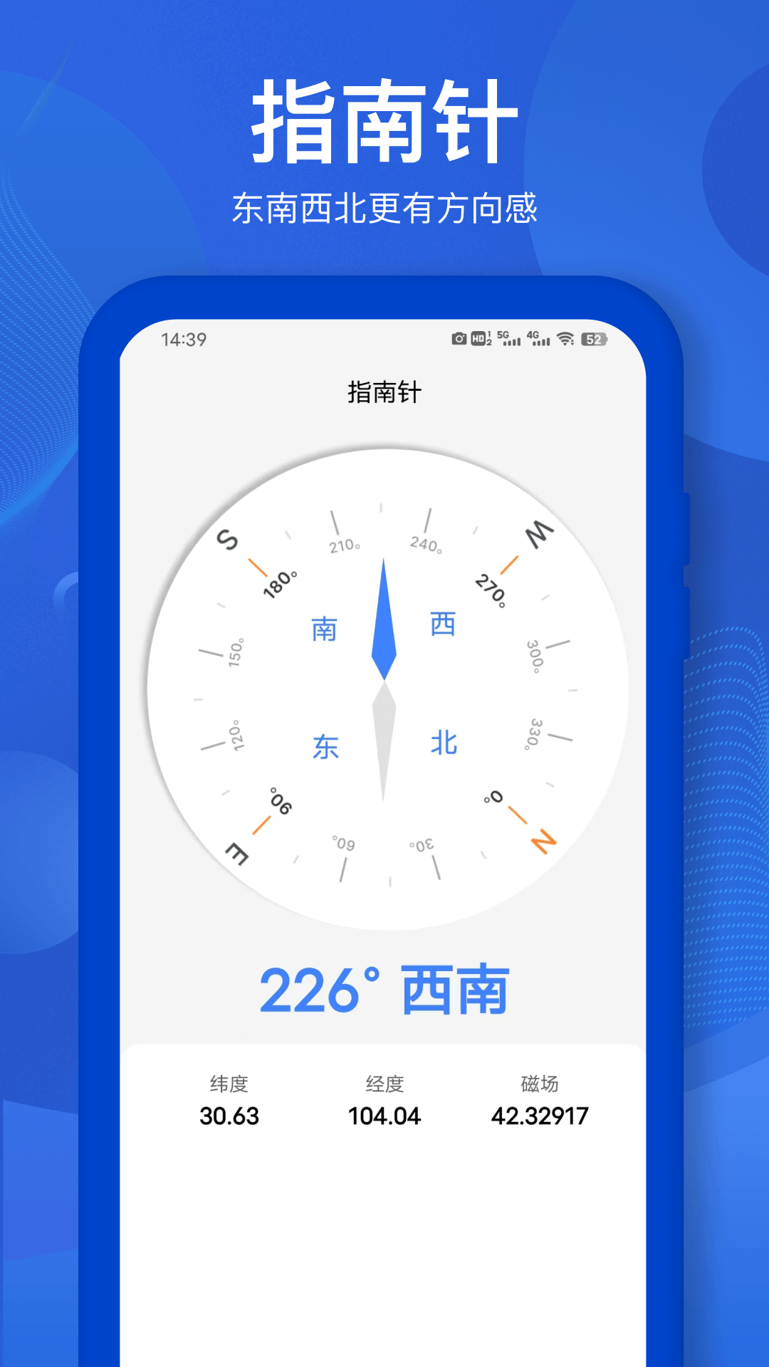 精彩截图-距离测量2026官方新版