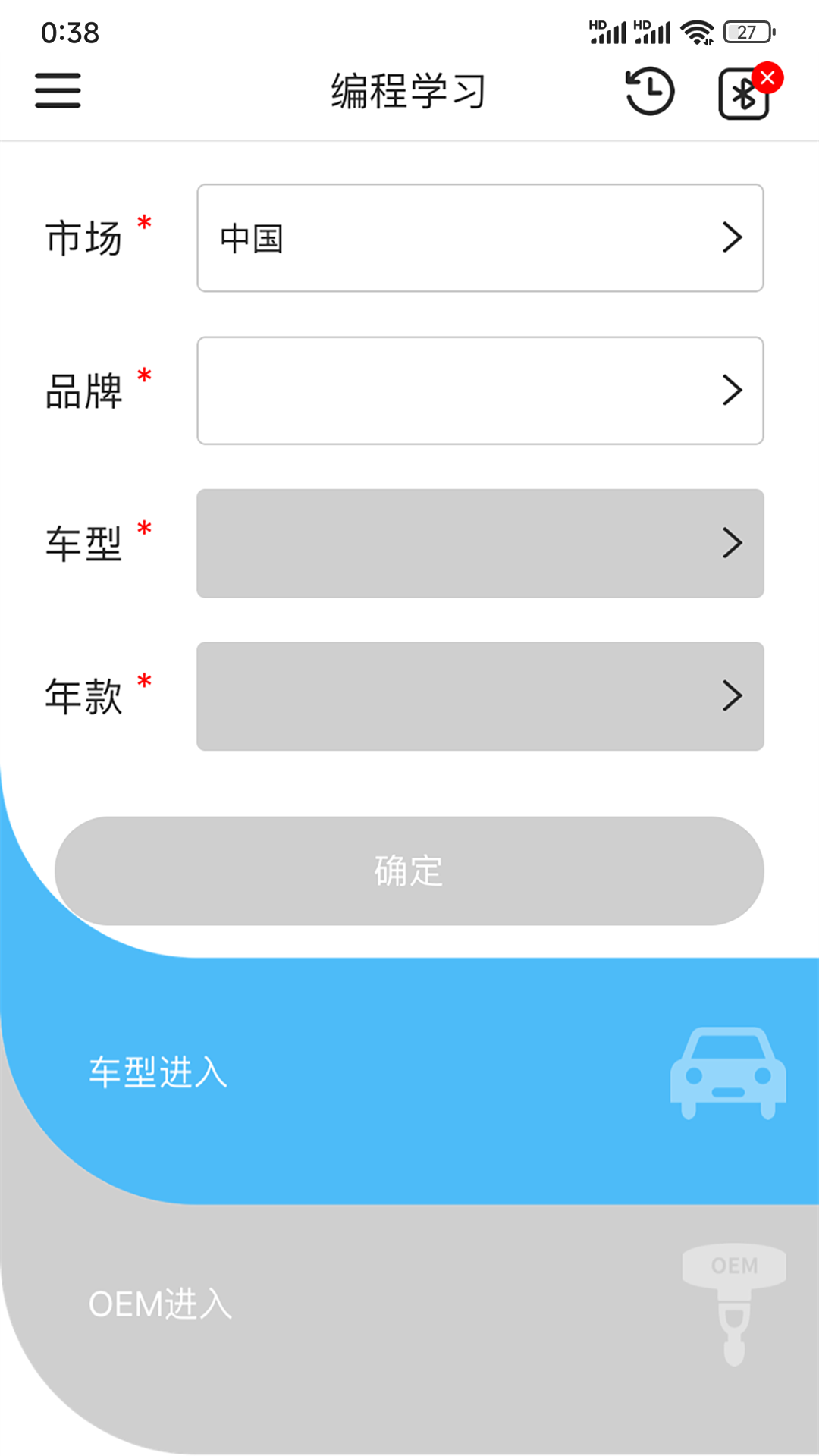 精彩截图-MateTpms A92026官方新版