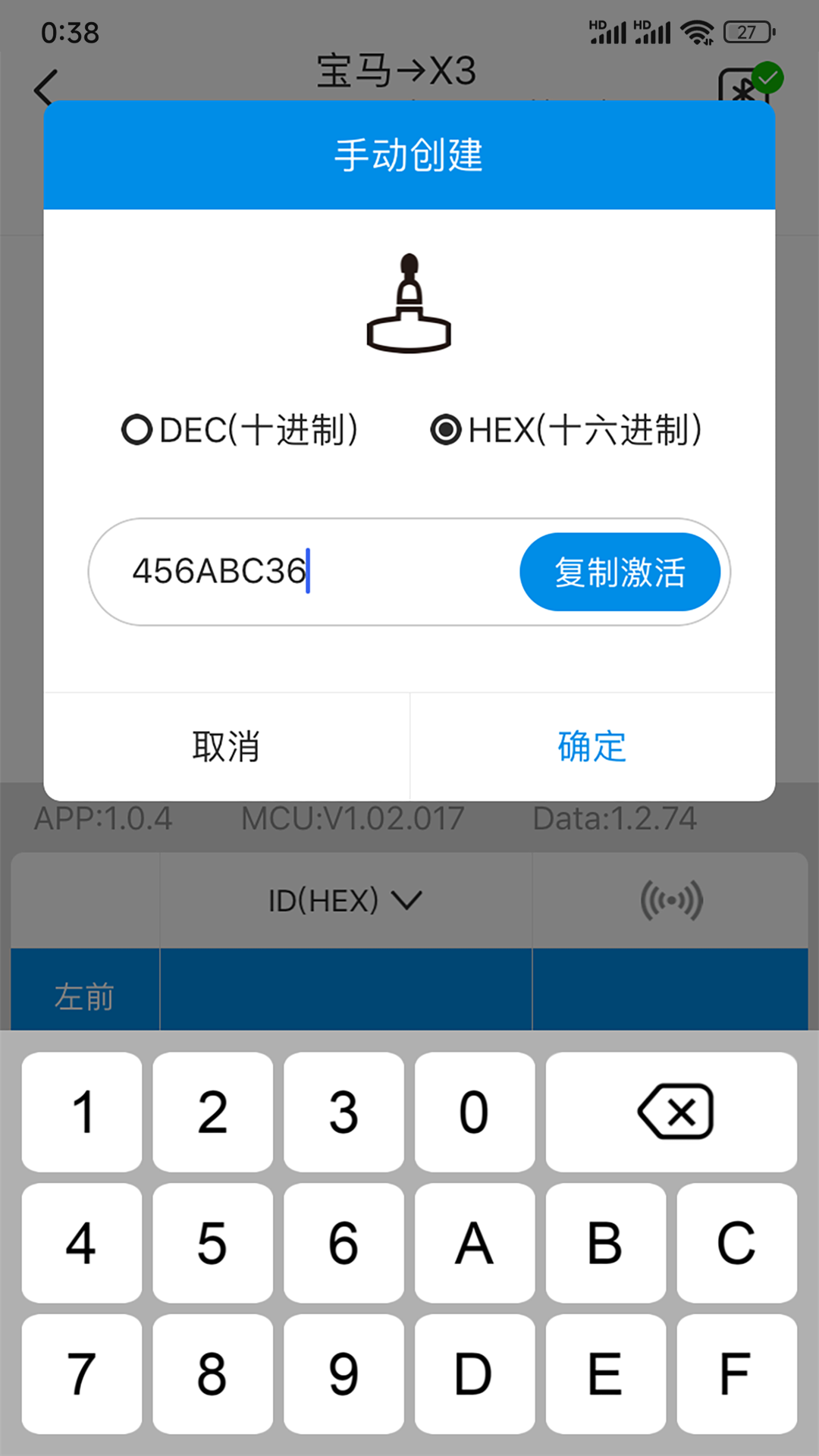 精彩截图-MateTpms A92026官方新版