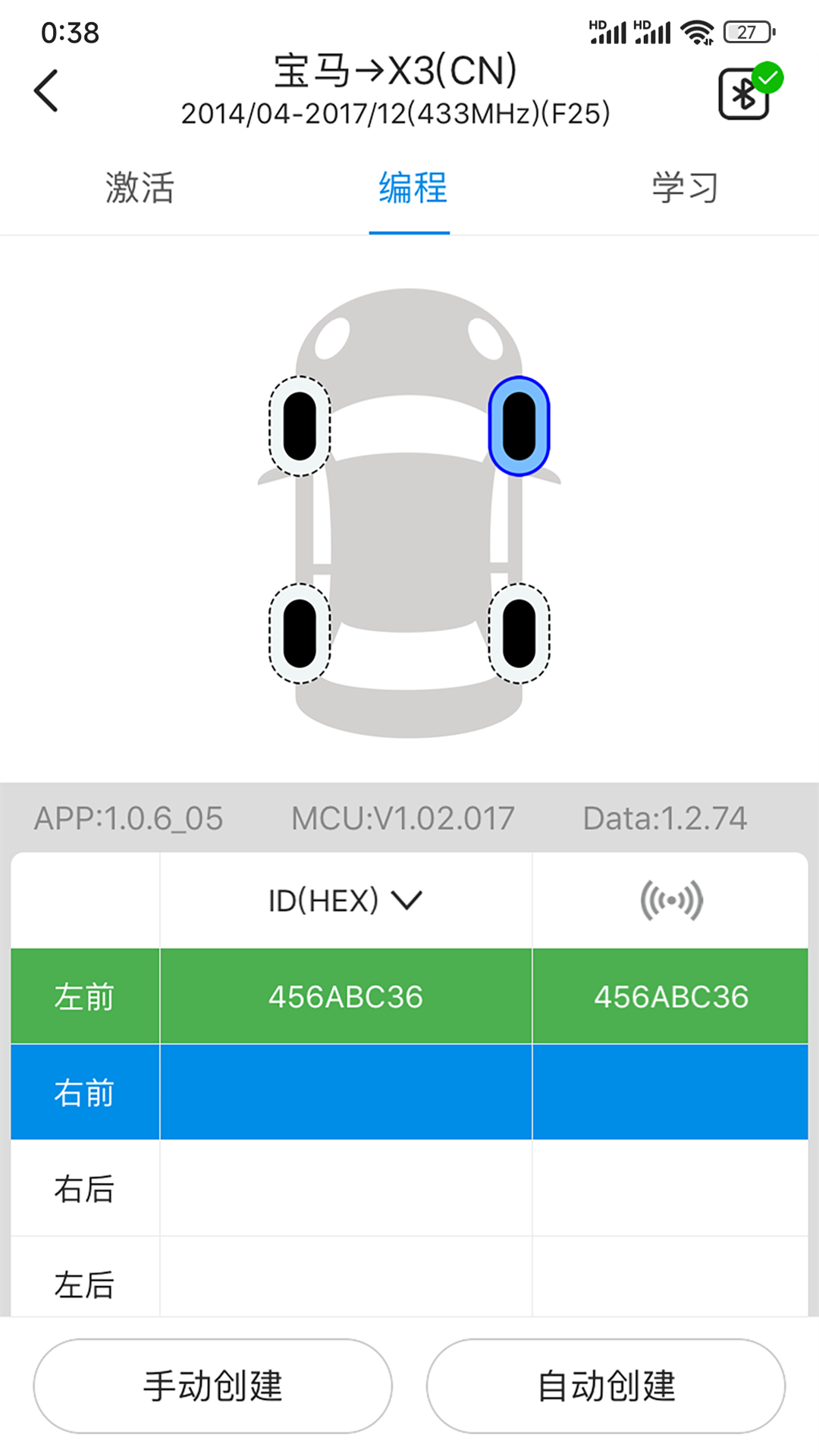 精彩截图-MateTpms A92026官方新版