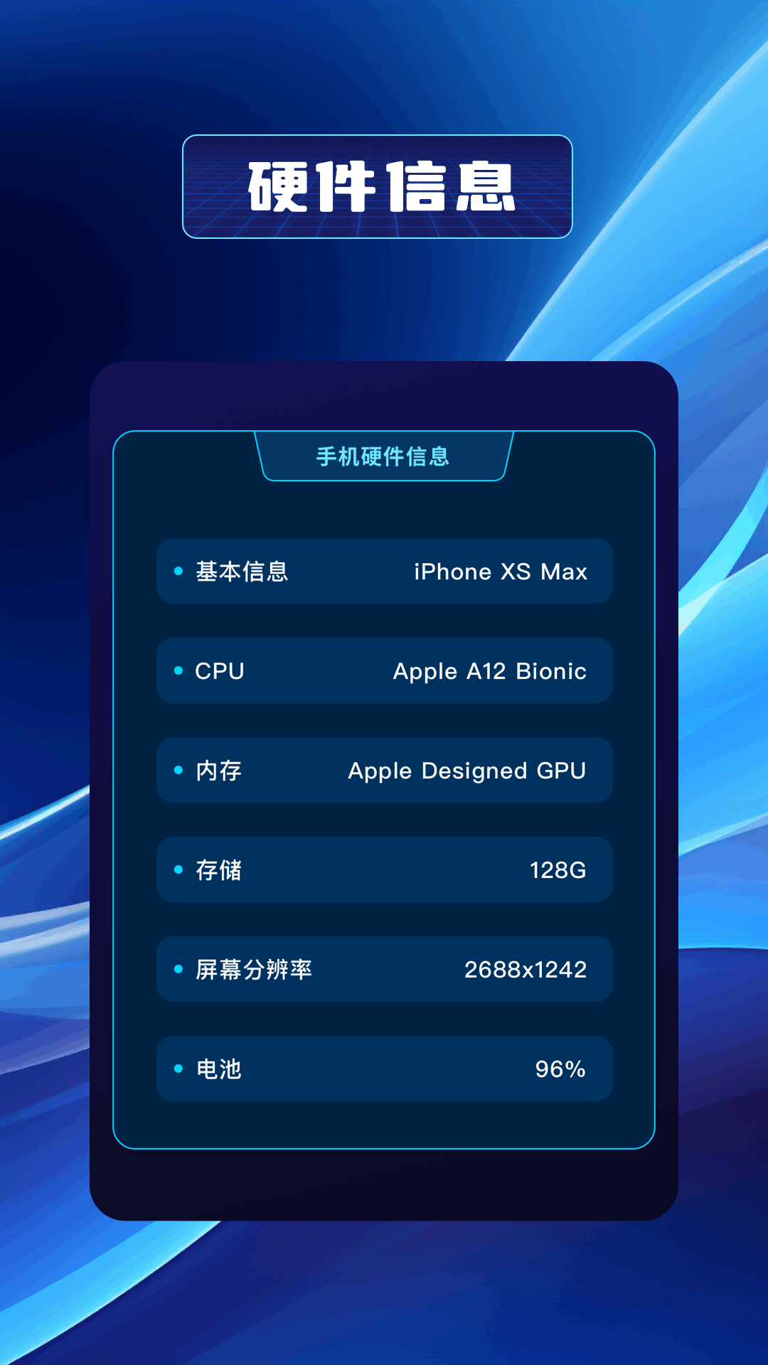 精彩截图-安易加速器2025官方新版