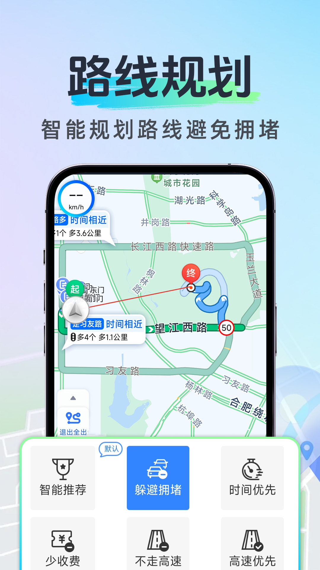 精彩截图-步行实景导航路线2025官方新版