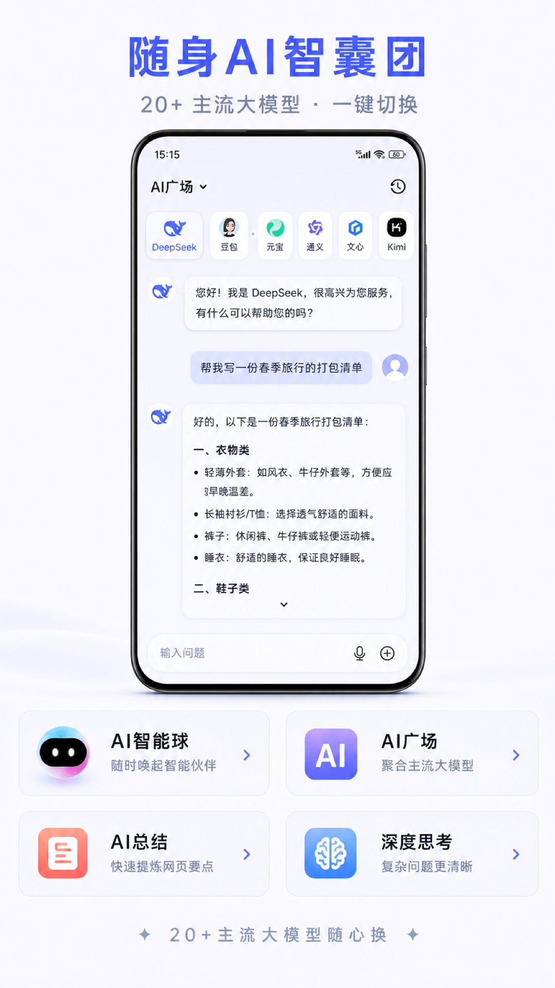 精彩截图-Solo浏览器2026官方新版