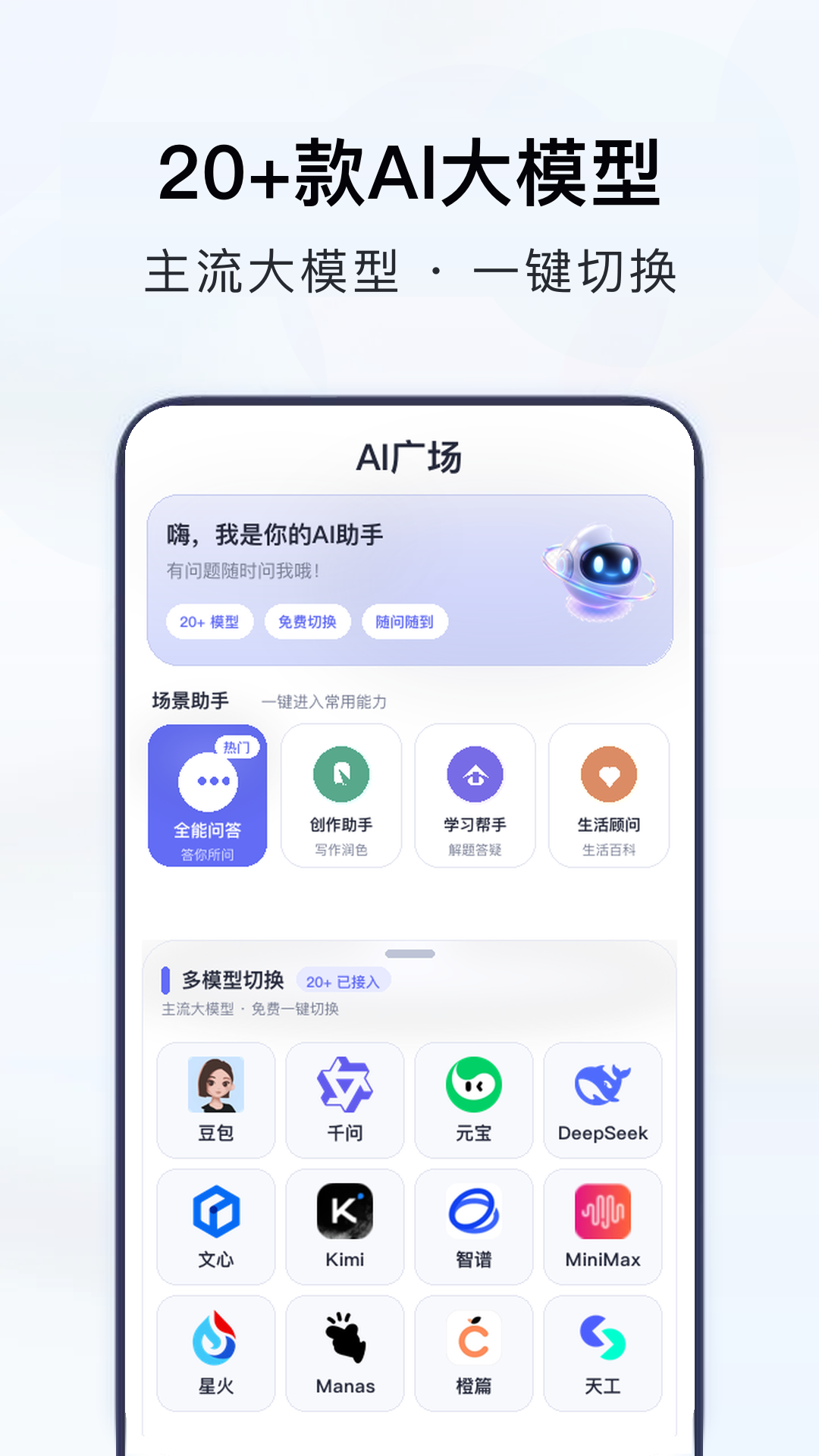 Solo浏览器 截图 3