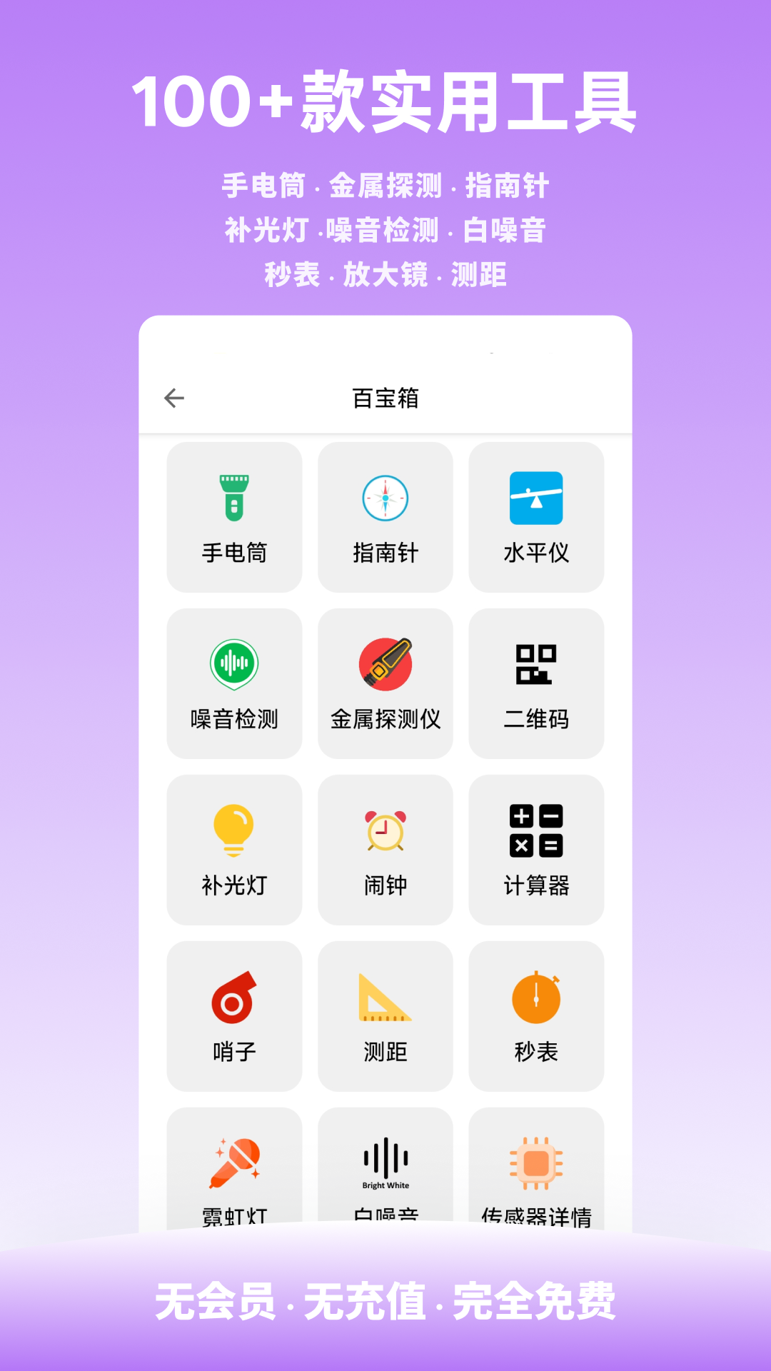 精彩截图-Solo浏览器2026官方新版