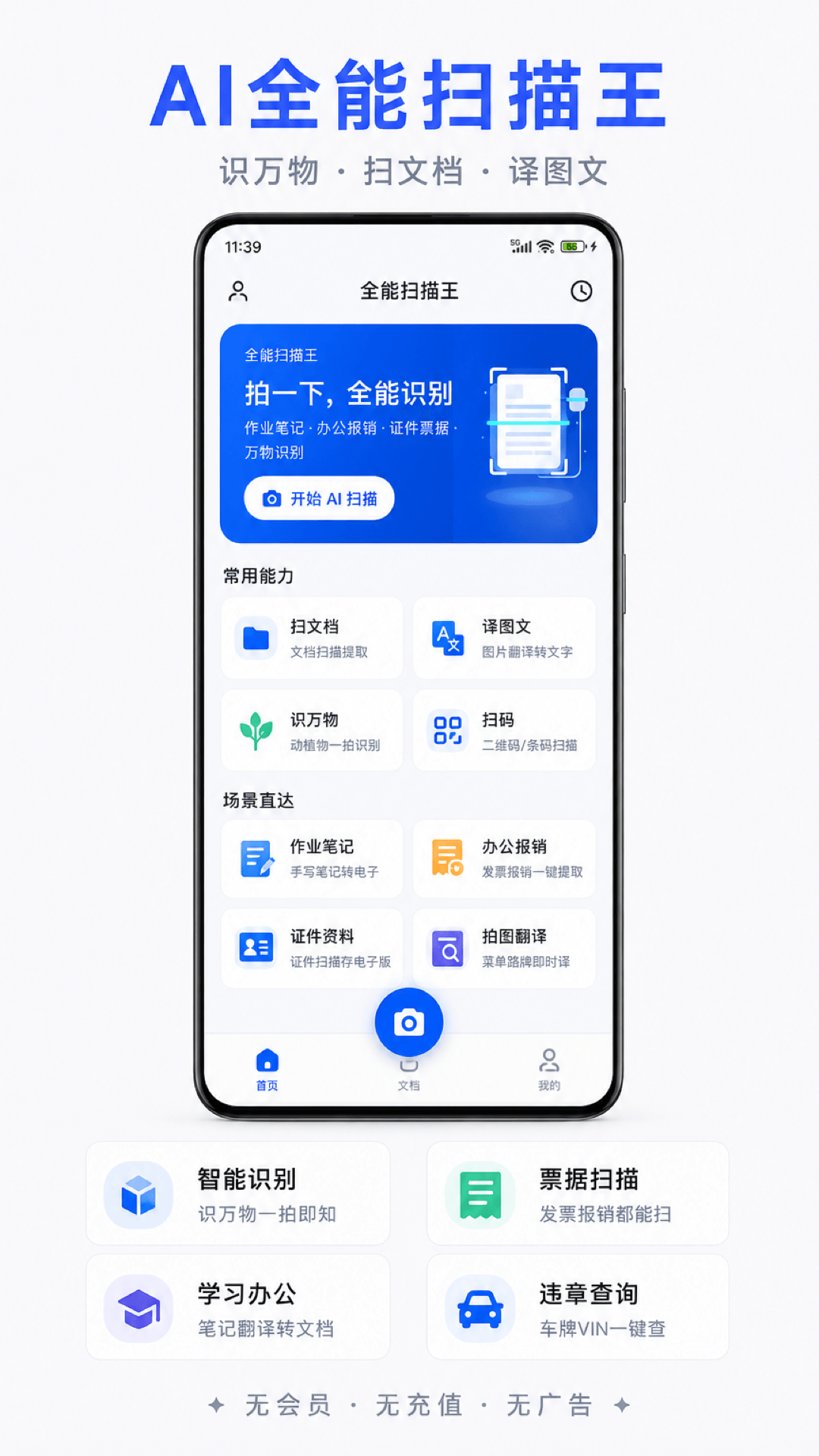 精彩截图-Solo浏览器2026官方新版