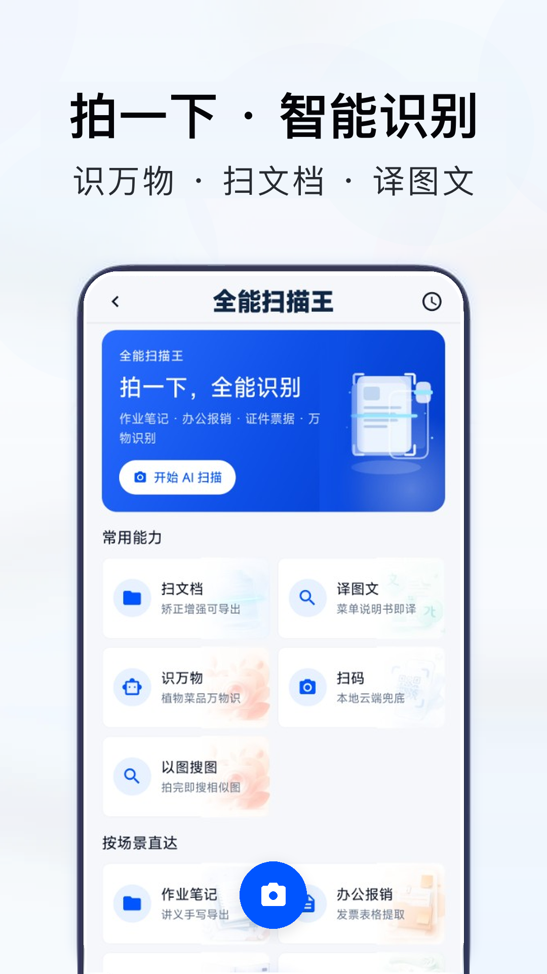 Solo浏览器 截图 4