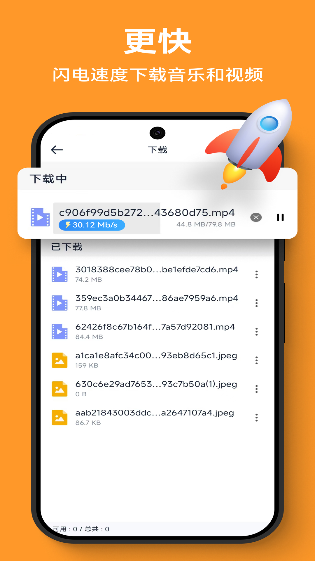 精彩截图-Solo浏览器2025官方新版