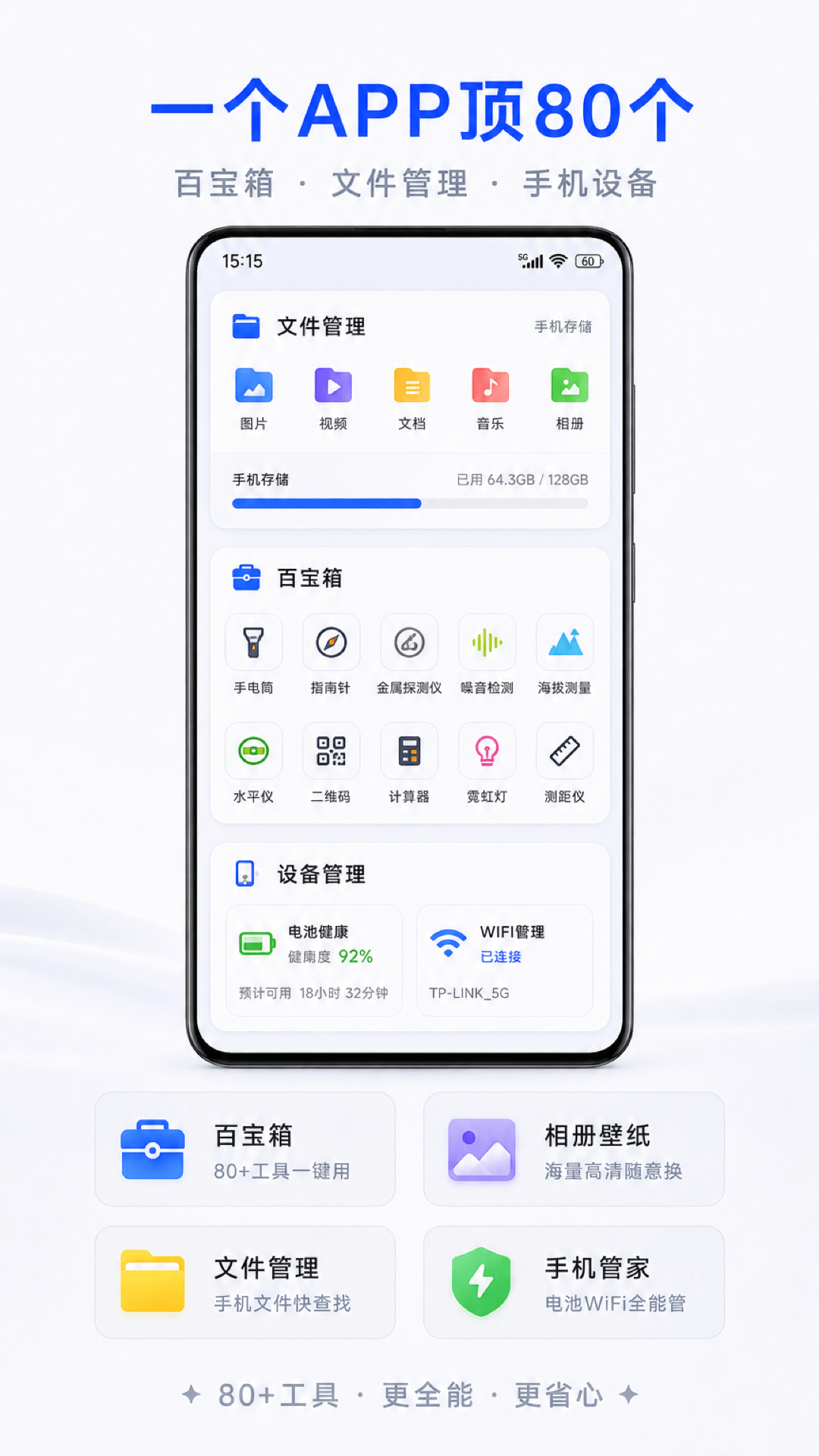 精彩截图-Solo浏览器2026官方新版