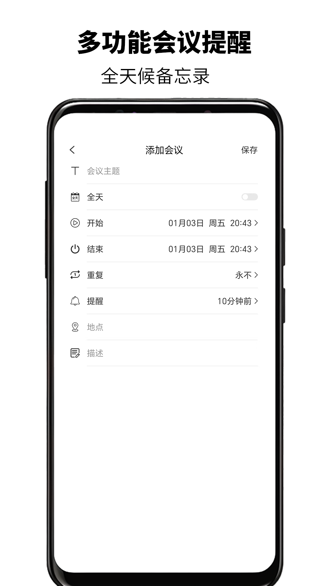 精彩截图-简易邮箱2026官方新版