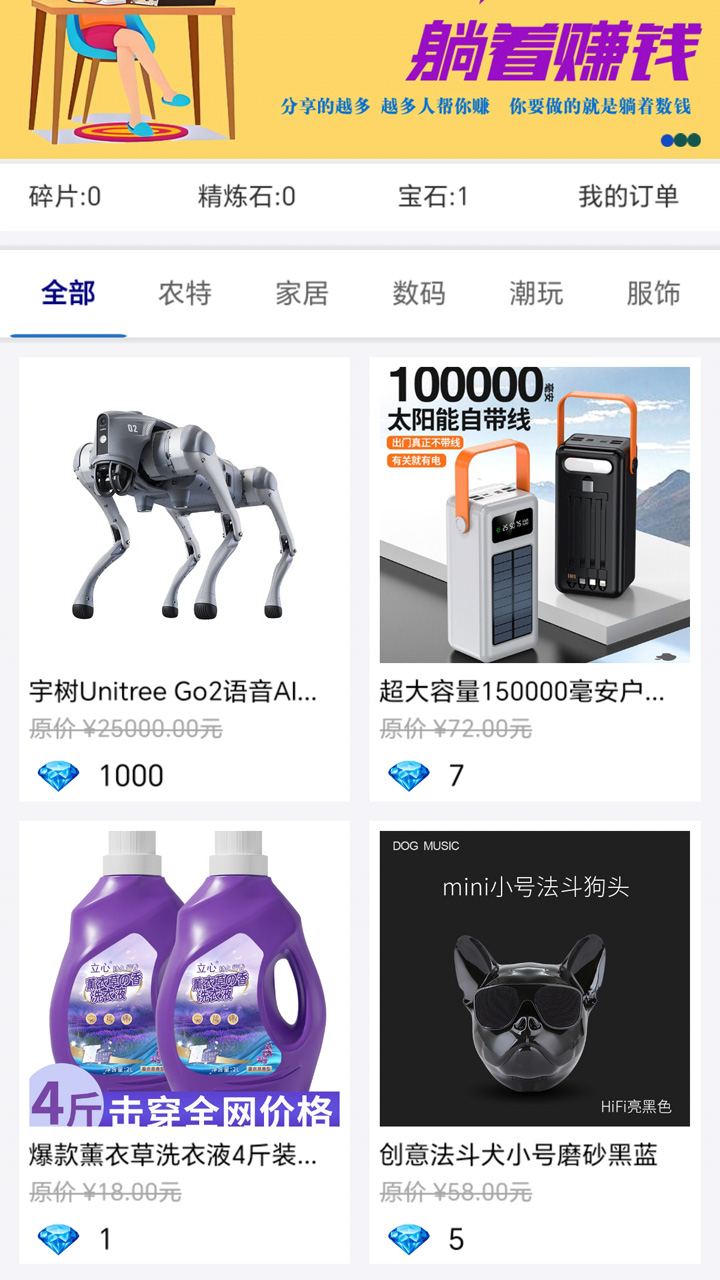 精彩截图-爱剧星2025官方新版