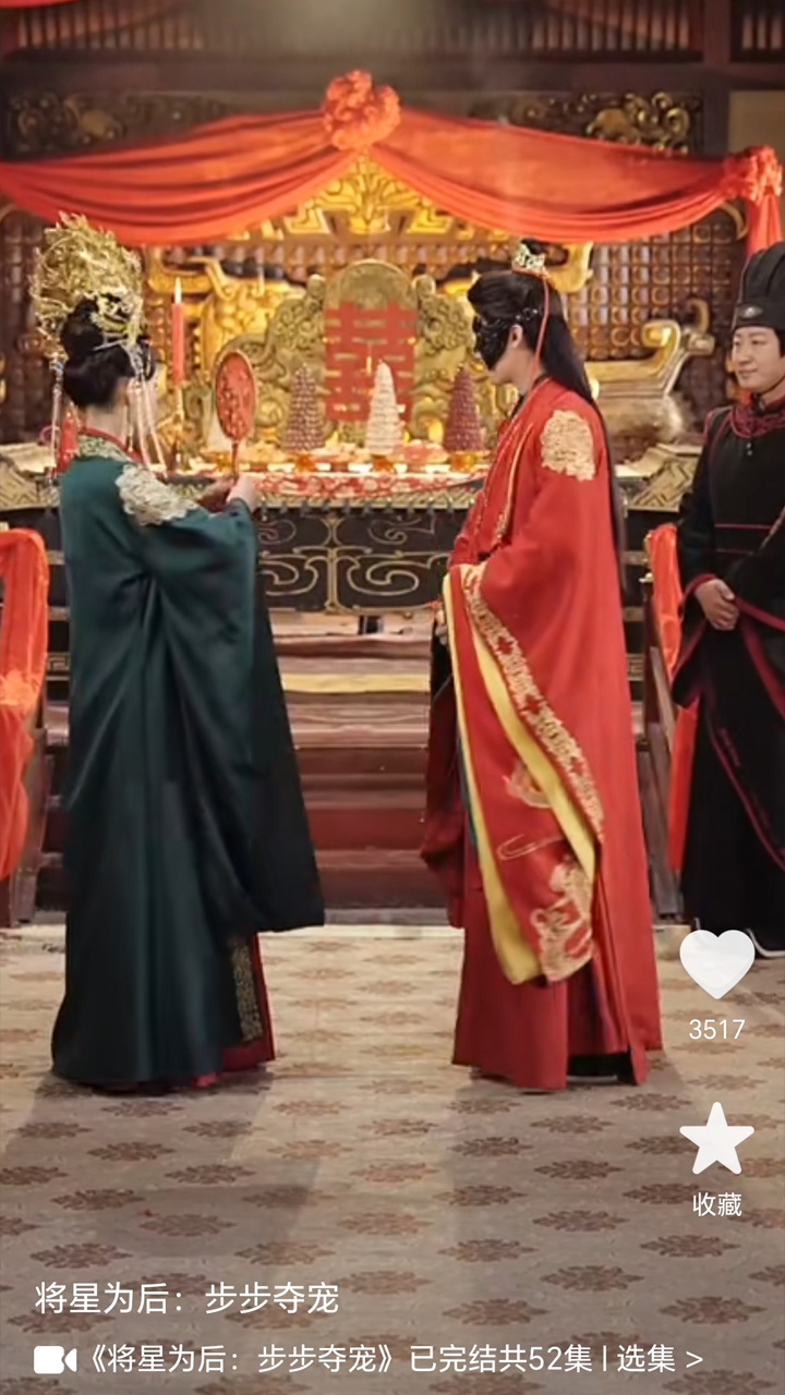 精彩截图-爱剧星2025官方新版