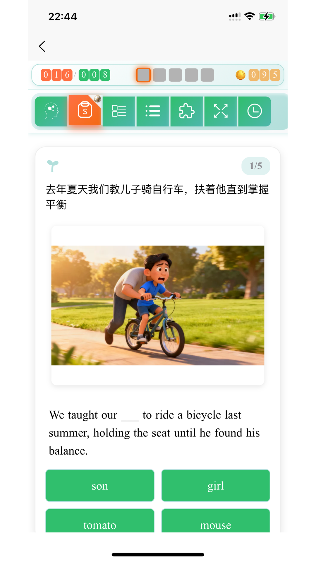 精彩截图-多维单词2026官方新版