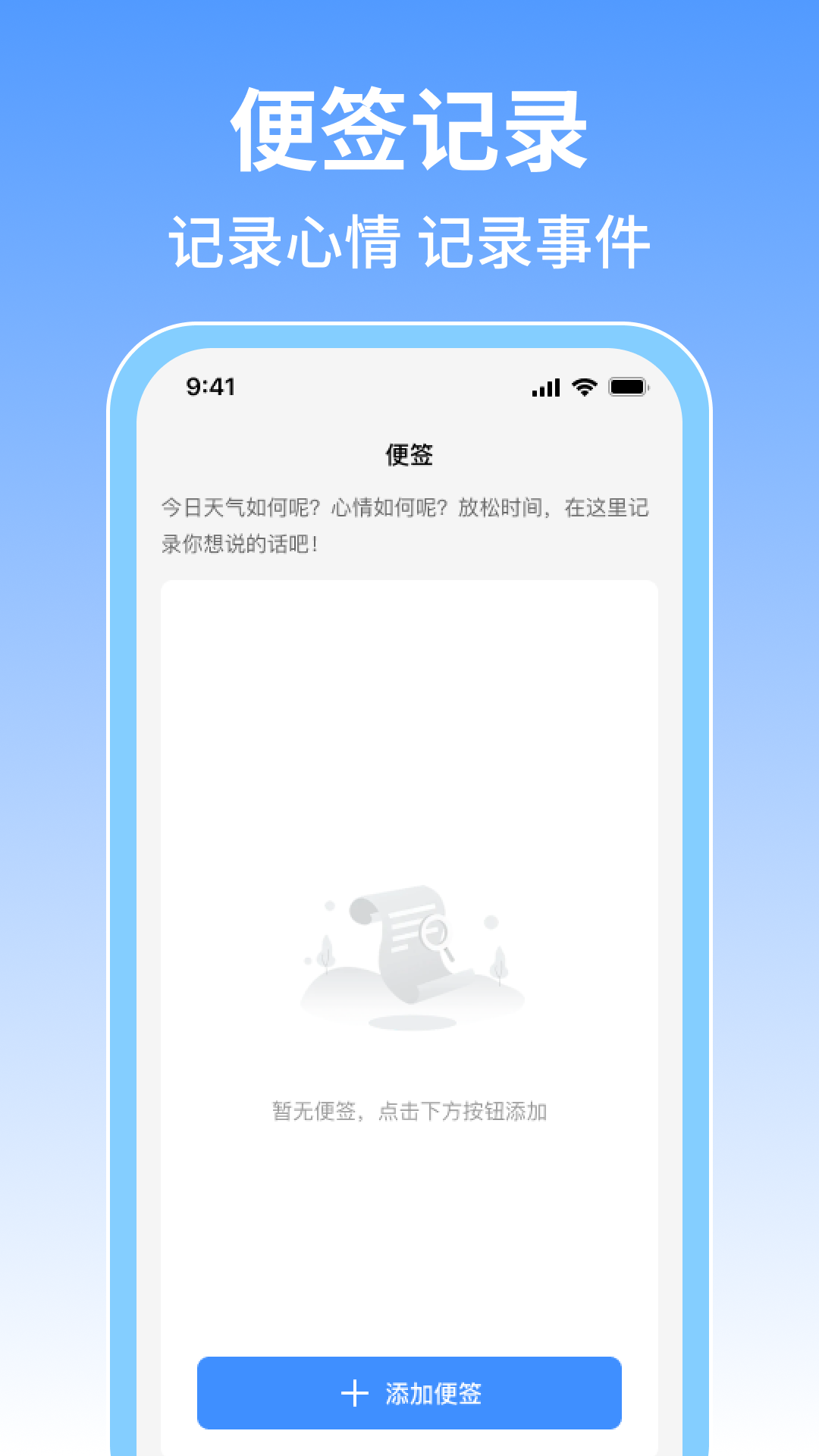 精彩截图-火车票旅行免费查2025官方新版