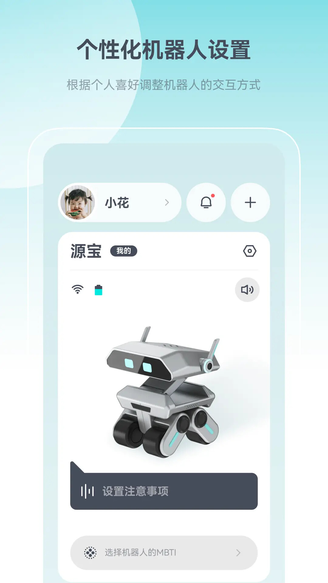 XORIGIN 截图 1