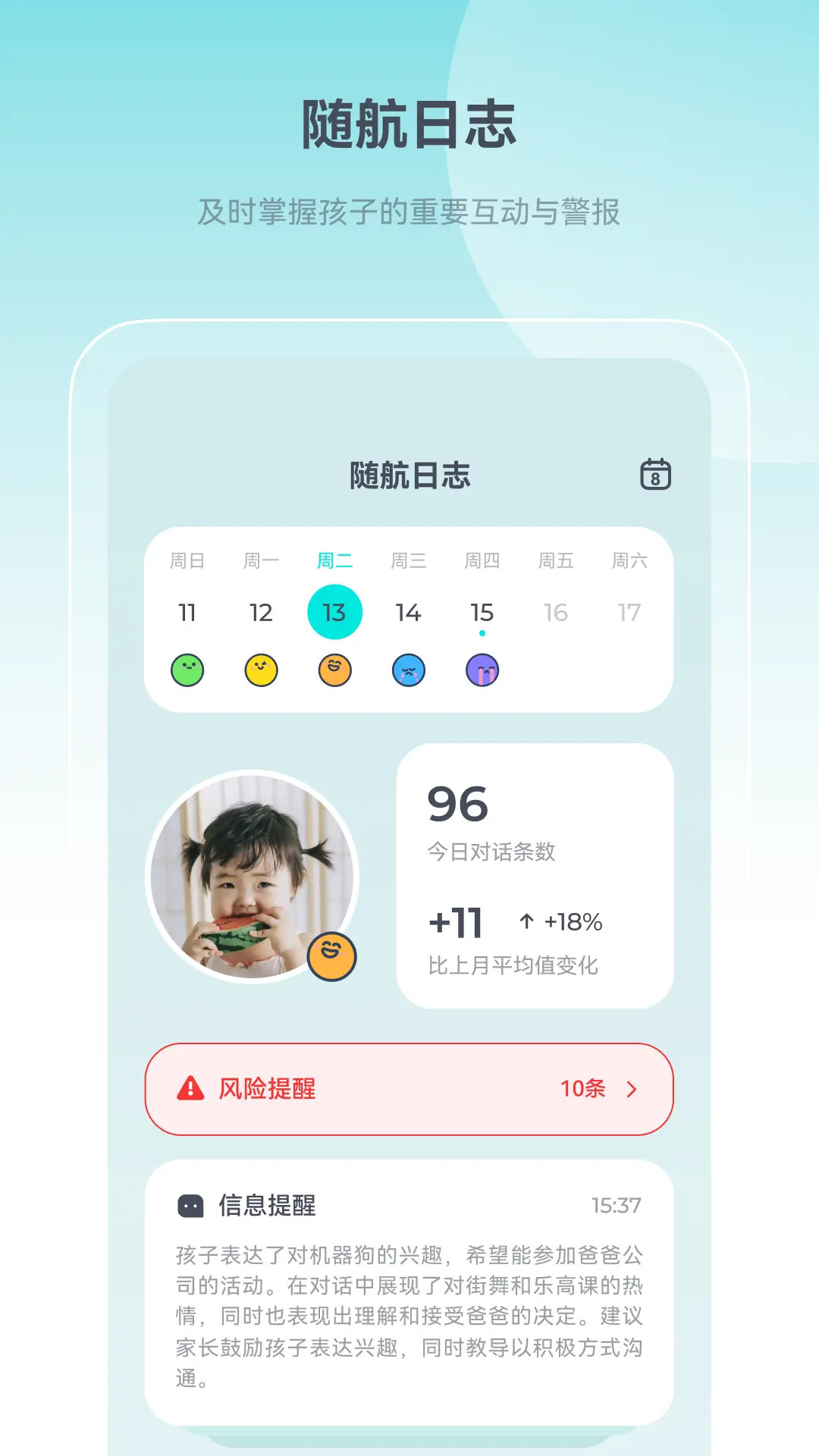XORIGIN 截图 2