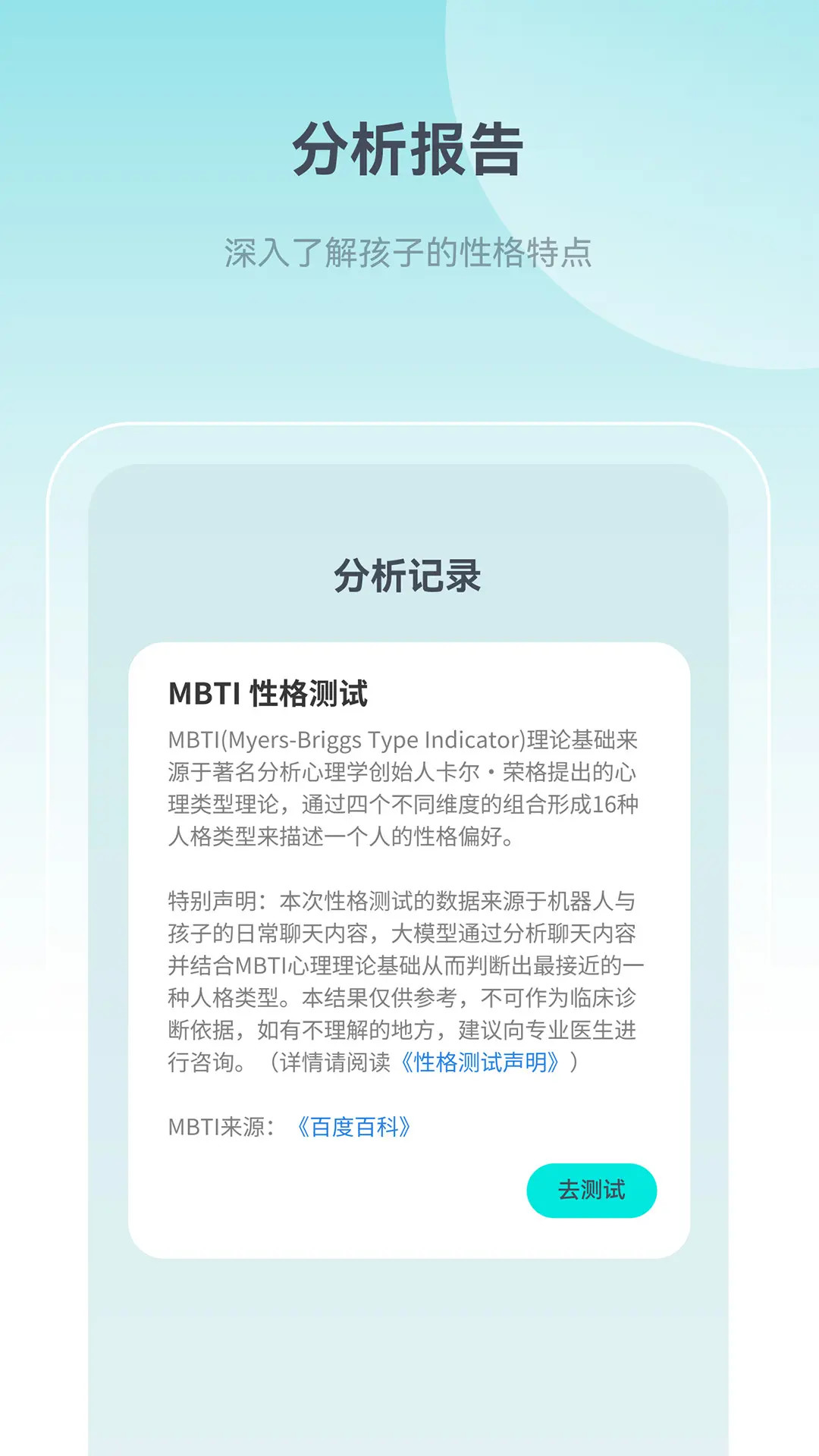 XORIGIN 截图 3