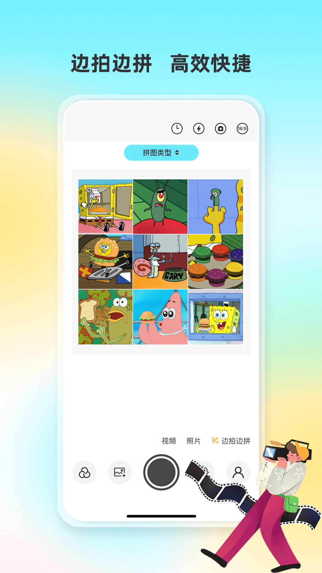 精彩截图-人人水印相机2025官方新版