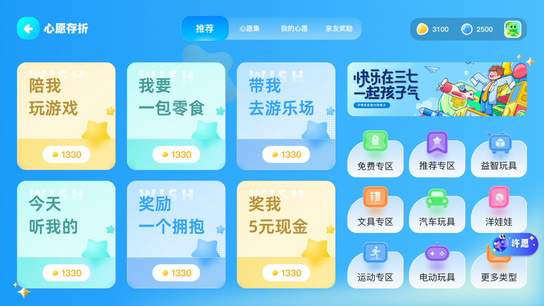 精彩截图-智律蛙2025官方新版