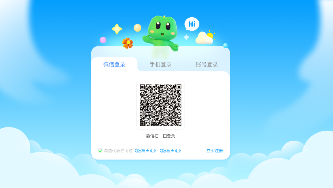 精彩截图-智律蛙2026官方新版