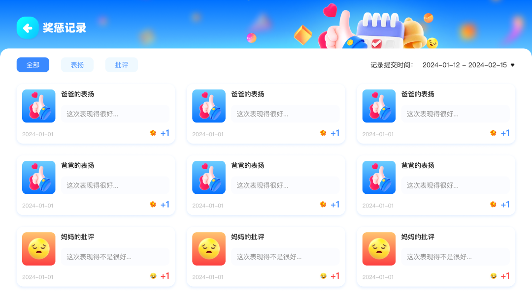 精彩截图-智律蛙2025官方新版