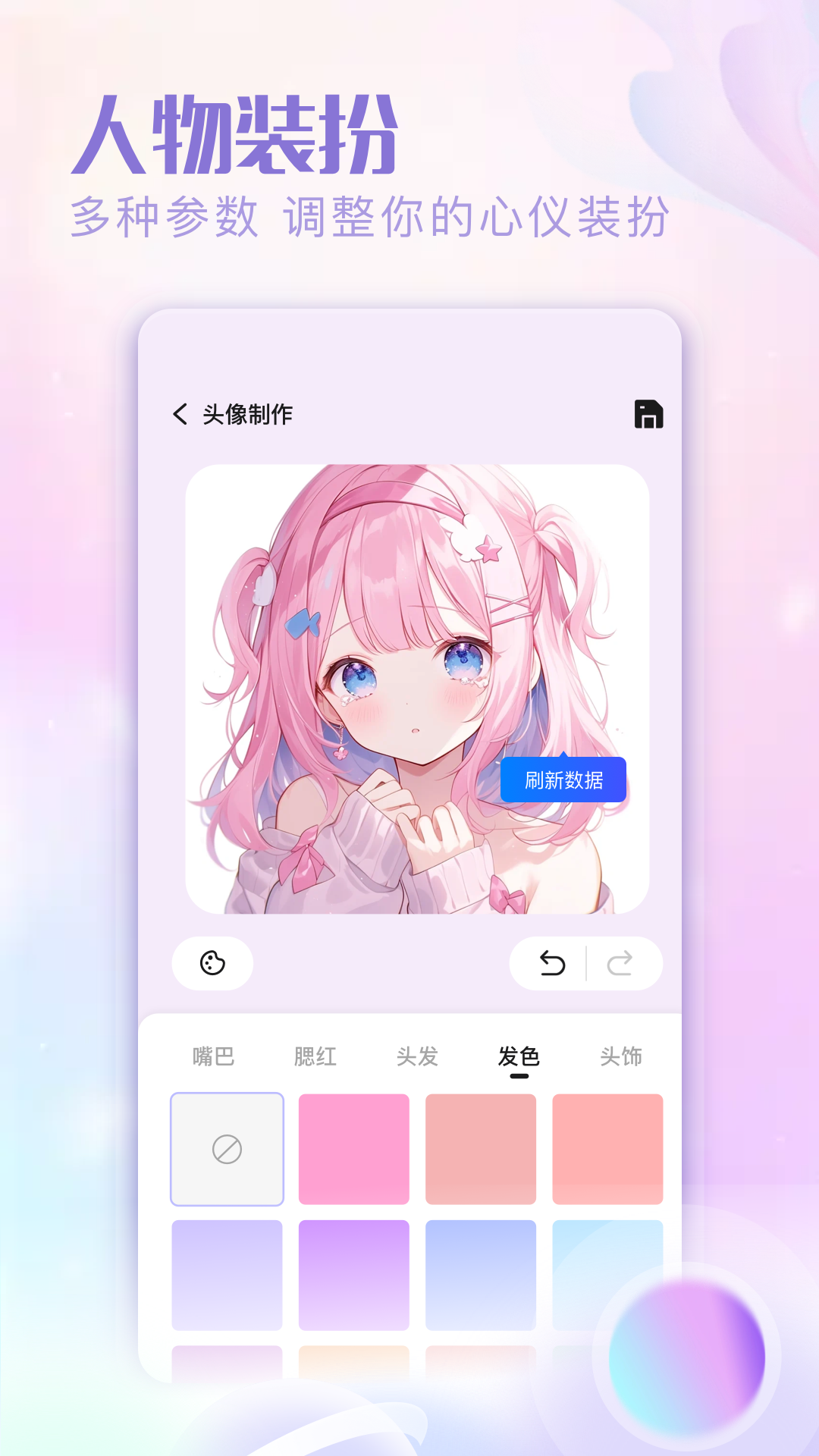 精彩截图-软天空2026官方新版