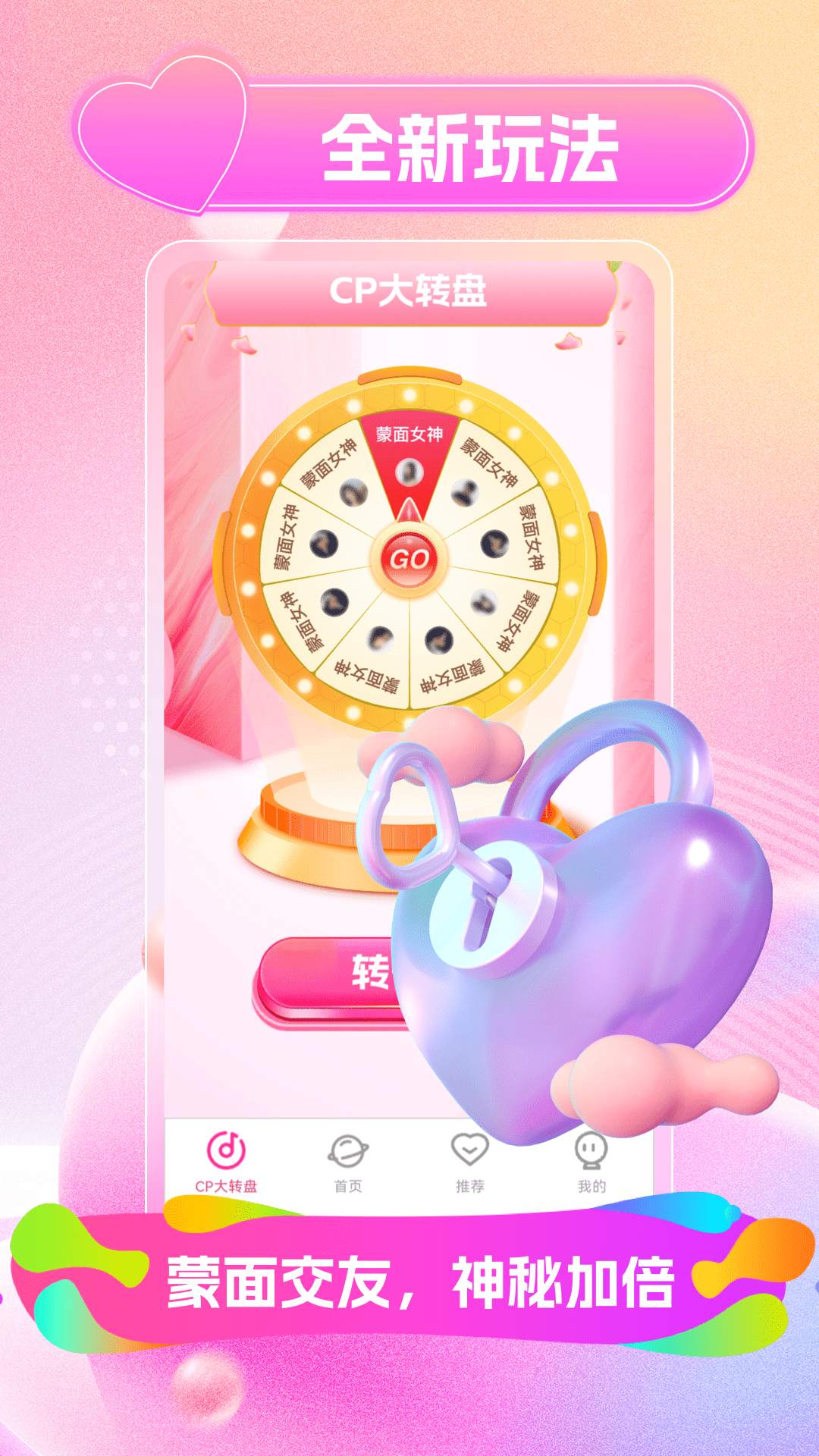 精彩截图-丝丝2025官方新版