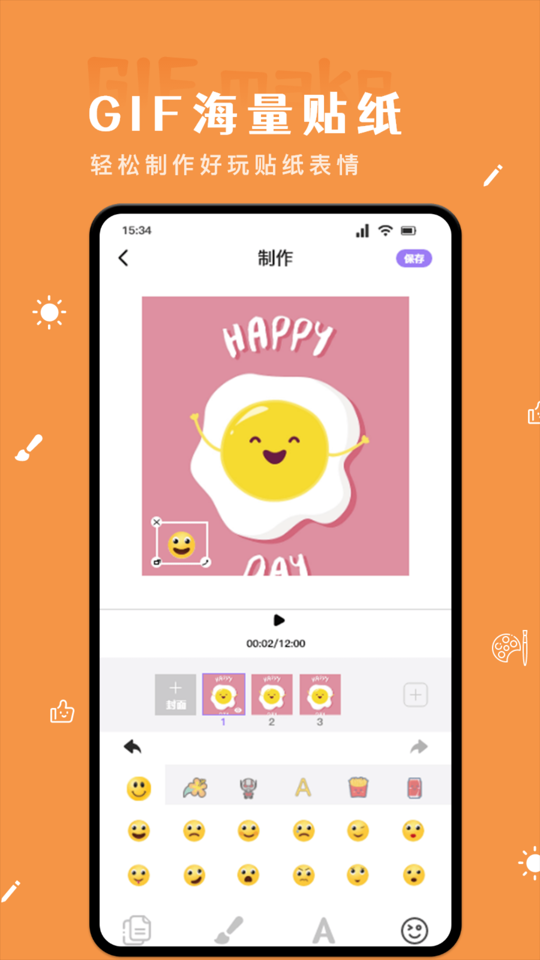 精彩截图-51fun吃瓜2025官方新版