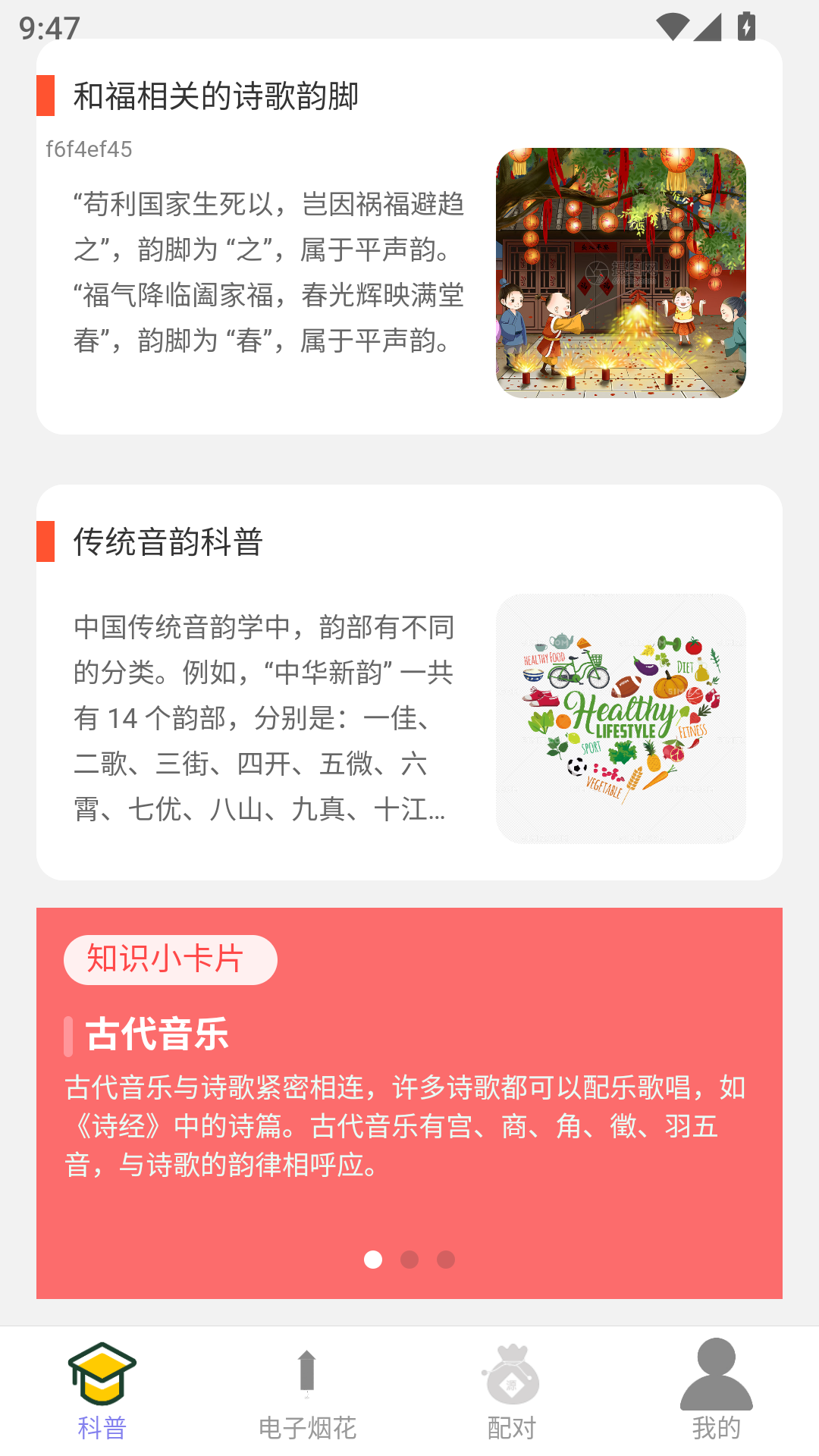 精彩截图-金禧到新年版2025官方新版