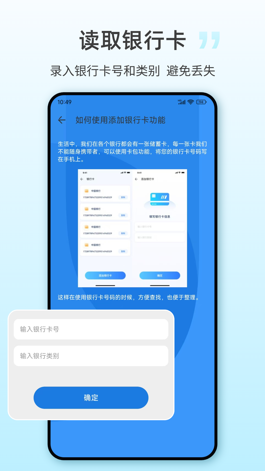 精彩截图-小区NFC读写2026官方新版