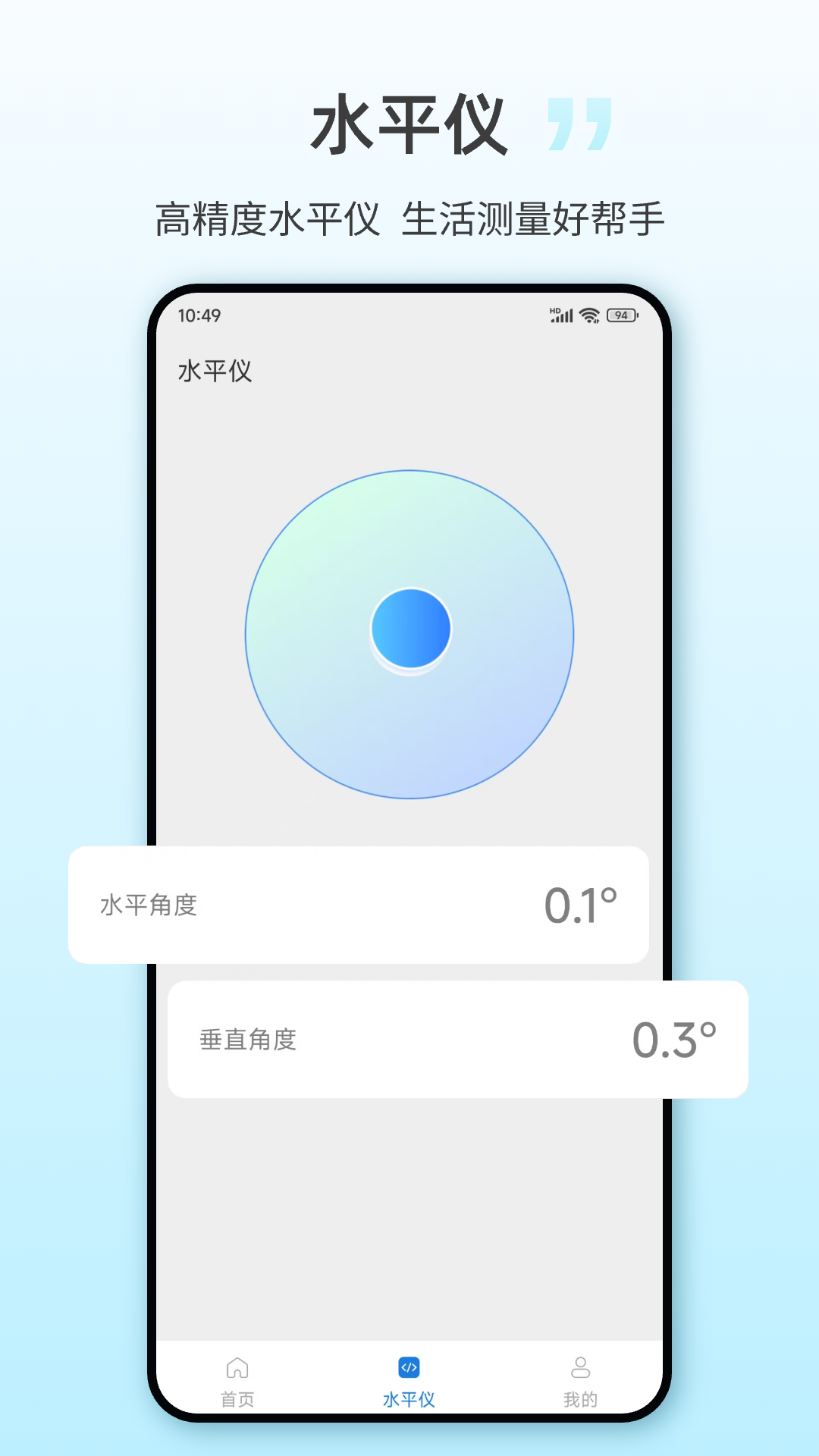 精彩截图-NFC一键2026官方新版