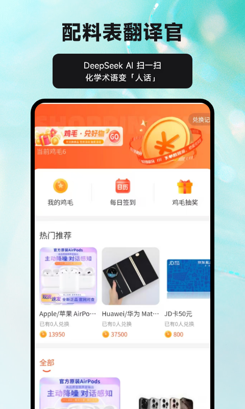 精彩截图-食小宝2026官方新版