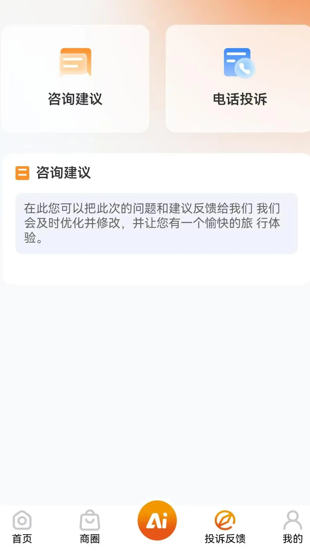 精彩截图-元氏元圈2025官方新版