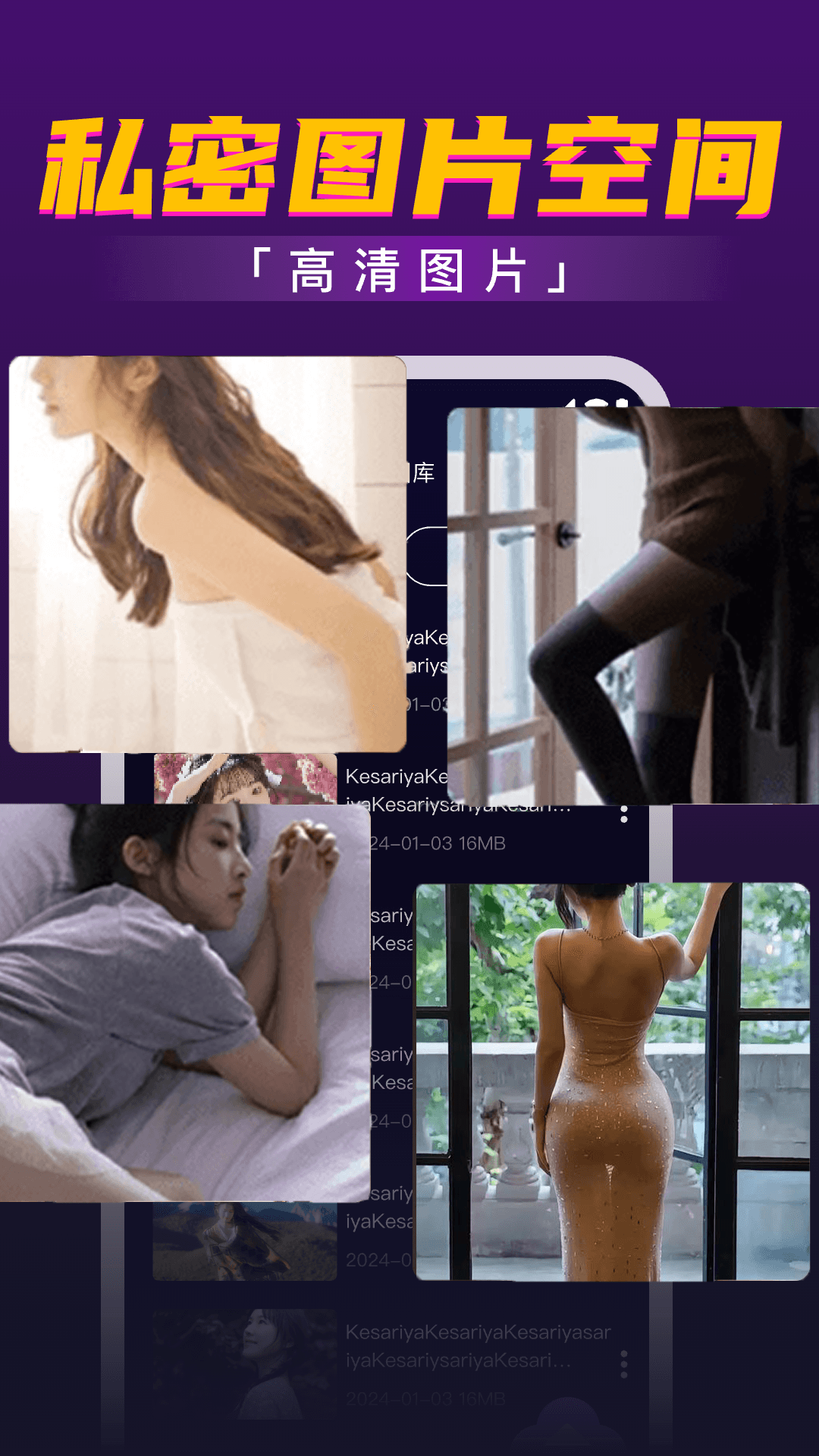 精彩截图-国产精品视频2026官方新版