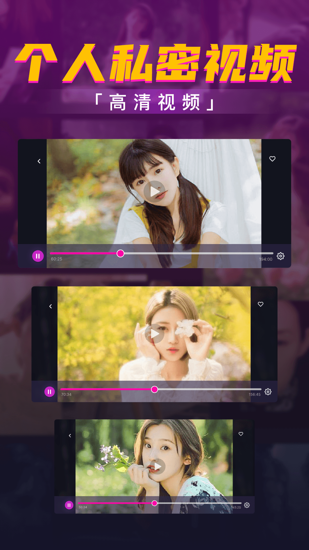 精彩截图-国产精品视频2026官方新版