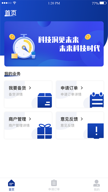 精彩截图-至友2026官方新版