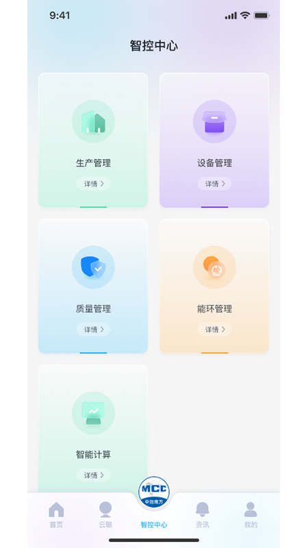 精彩截图-WISave2026官方新版