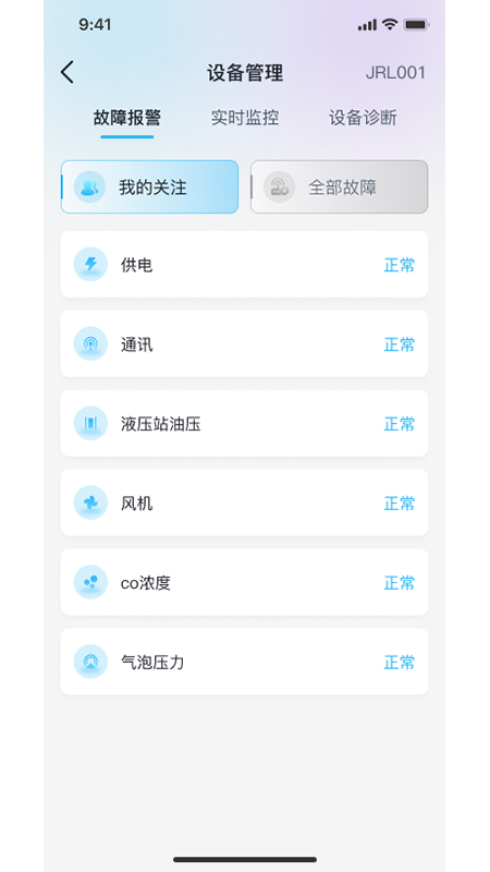 精彩截图-WISave2026官方新版