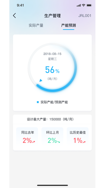 精彩截图-WISave2026官方新版