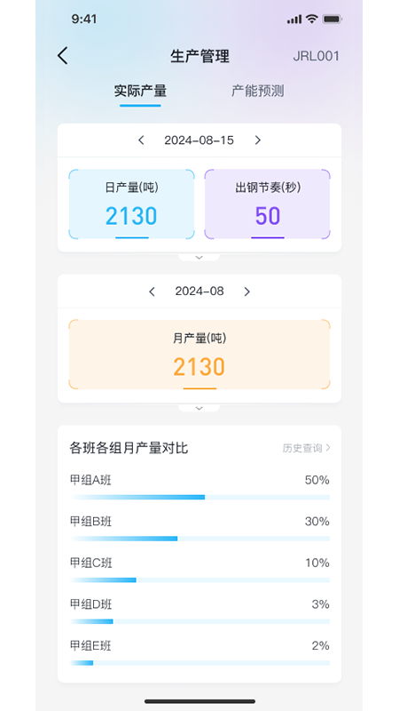 精彩截图-WISave2026官方新版